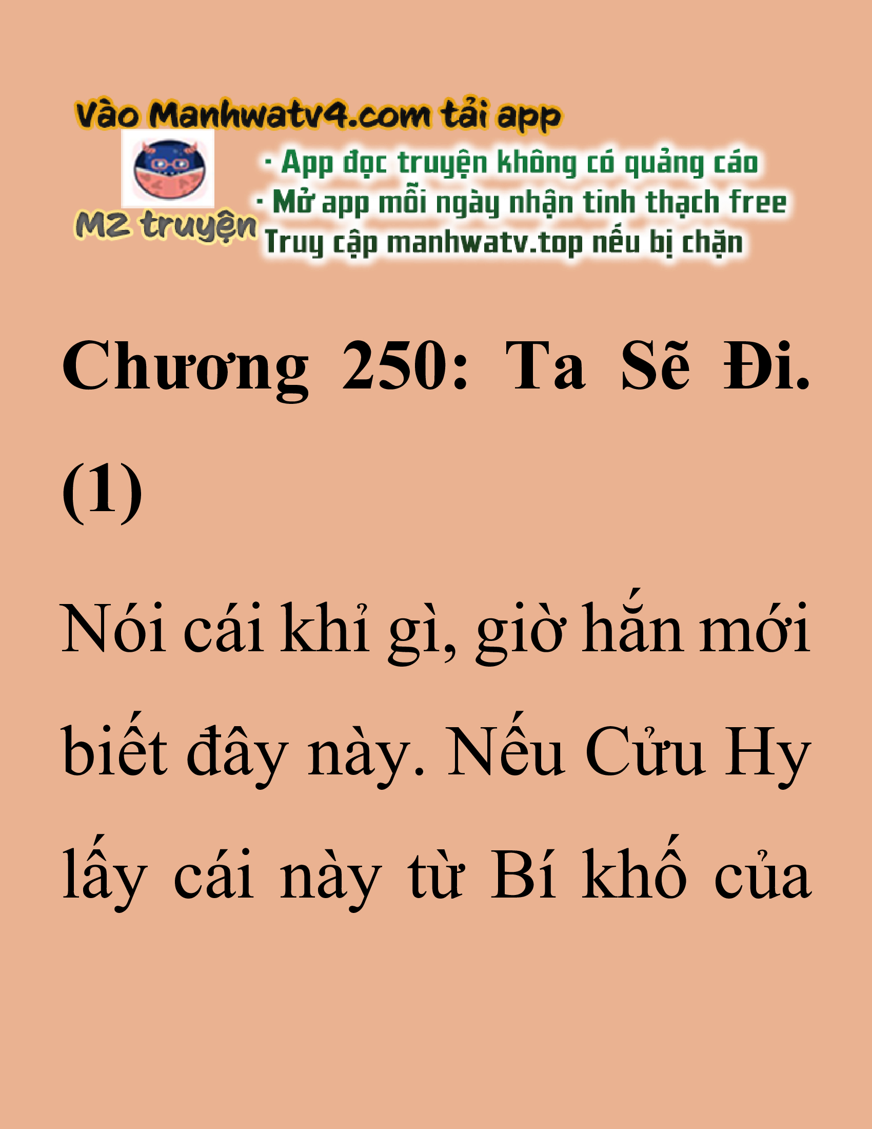Đọc truyện SNVT[NOVEL] Thanh Mai Trúc Mã Của Đệ Nhất Thiên Hạ - Chương 250: Ta Sẽ Đi