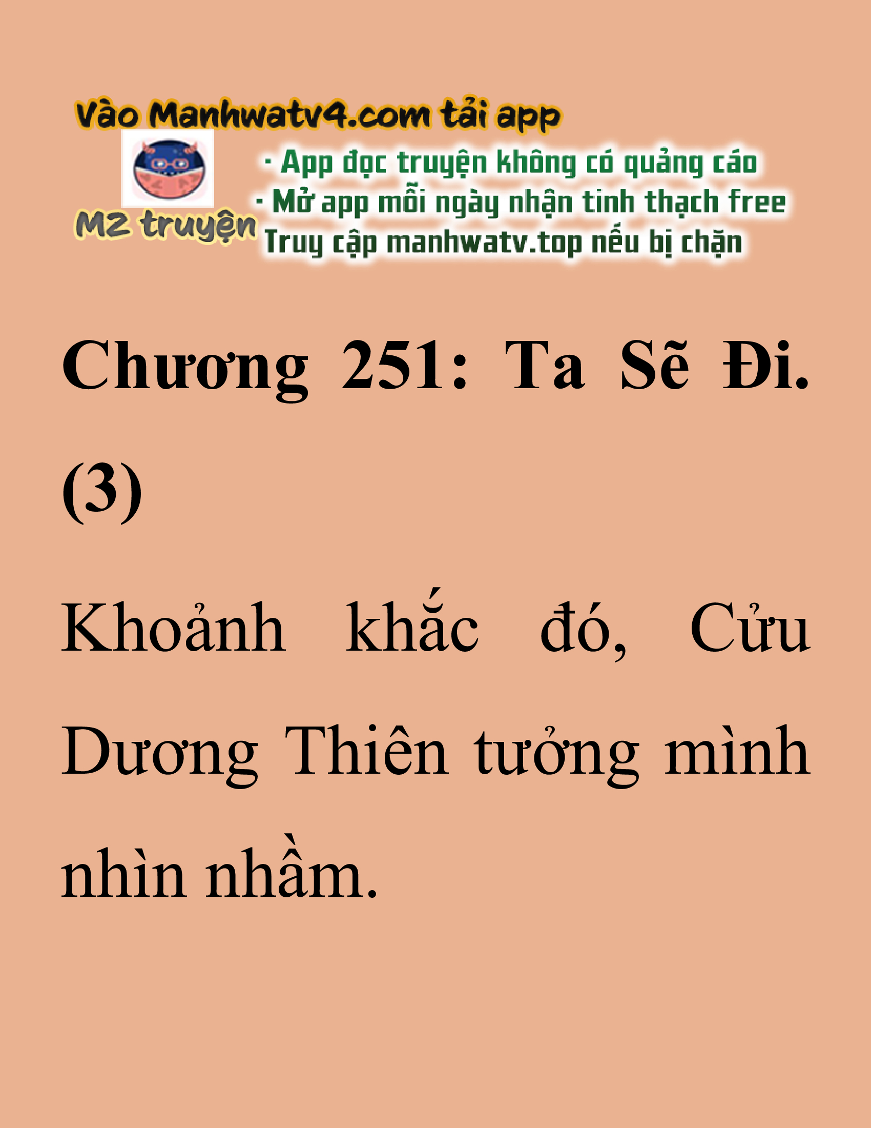 Đọc truyện SNVT[NOVEL] Thanh Mai Trúc Mã Của Đệ Nhất Thiên Hạ - Chương 251: Ta Sẽ Đi