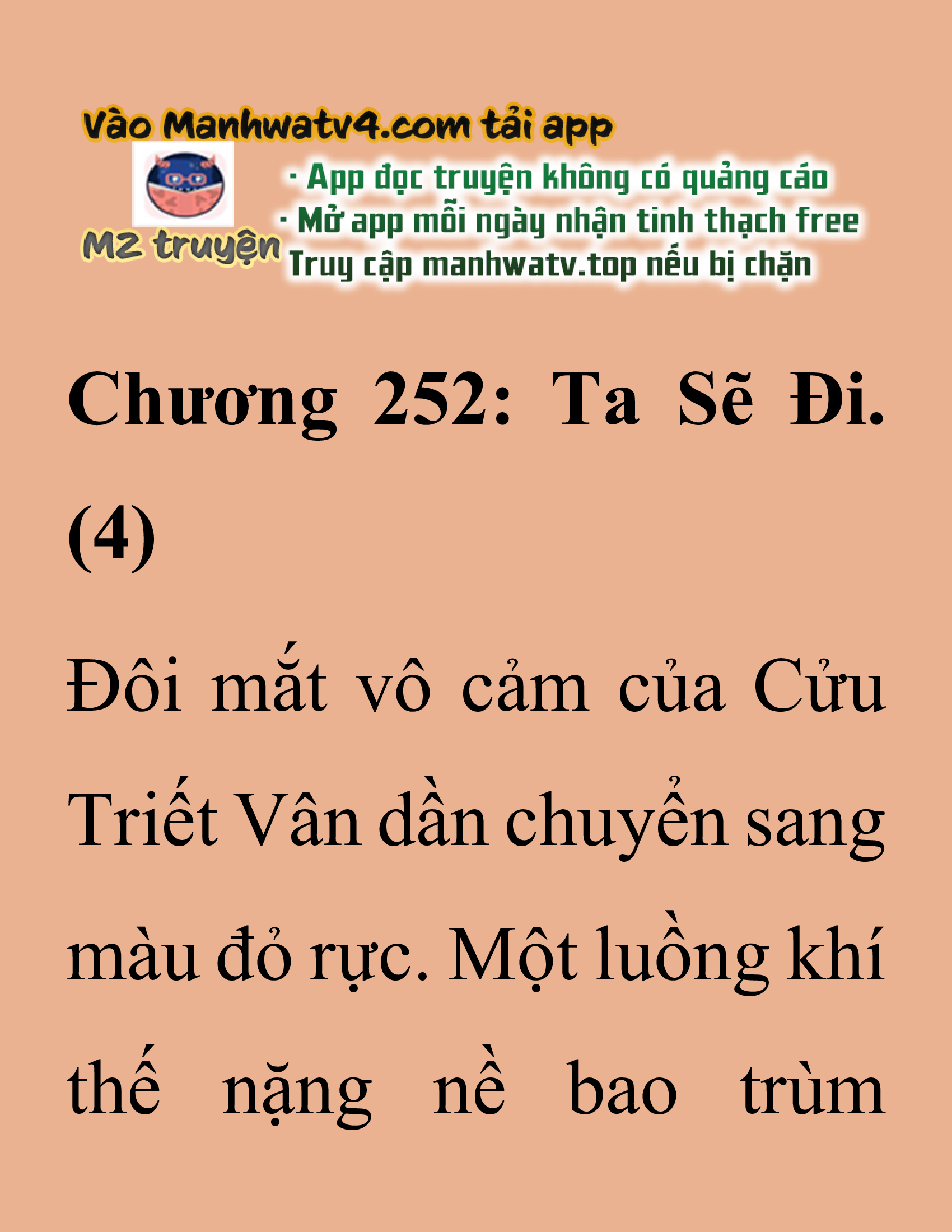 Đọc truyện SNVT[NOVEL] Thanh Mai Trúc Mã Của Đệ Nhất Thiên Hạ - Chương 252: Ta Sẽ Đi