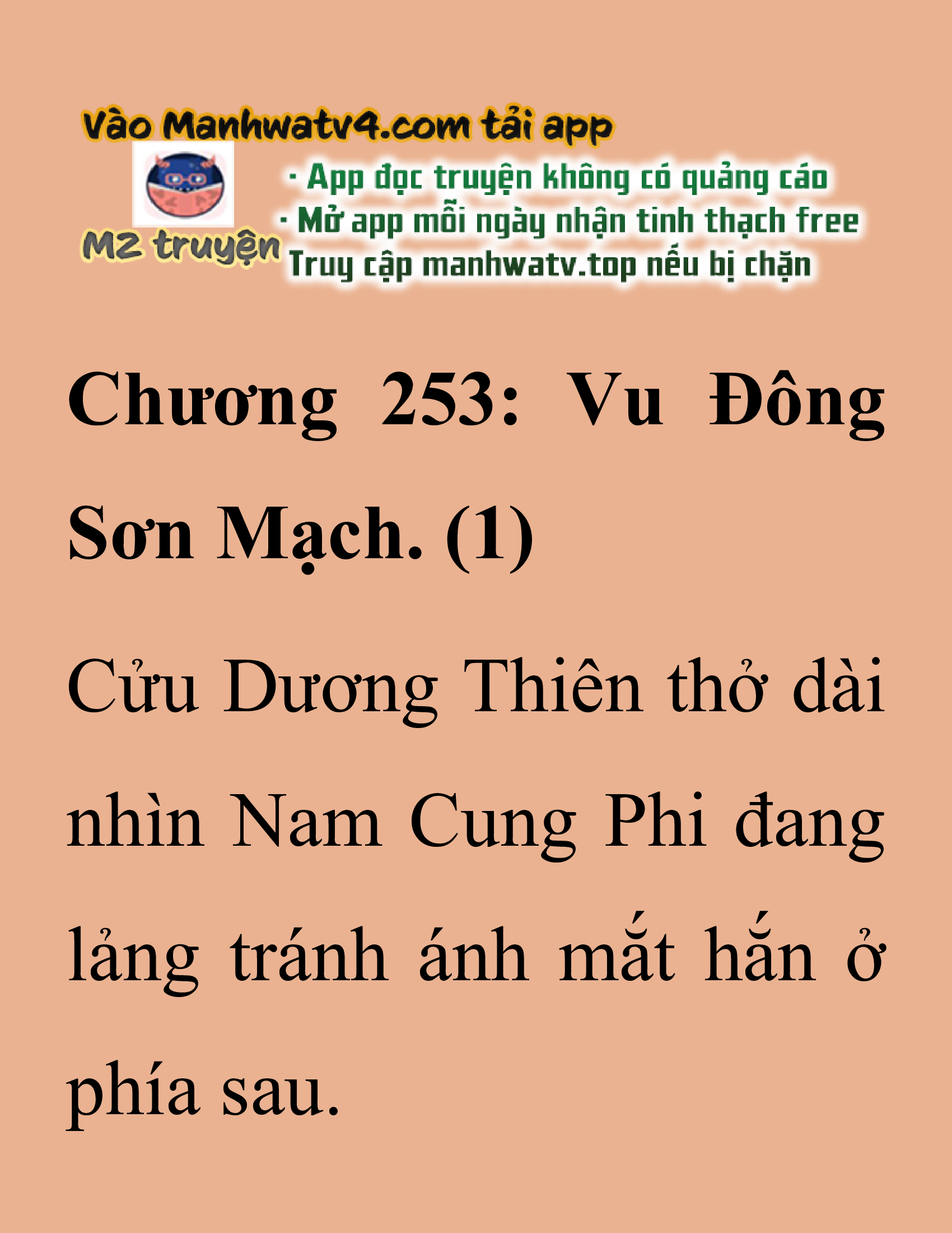Đọc truyện SNVT[NOVEL] Thanh Mai Trúc Mã Của Đệ Nhất Thiên Hạ - Chương 253: Vu Đông Sơn Mạch