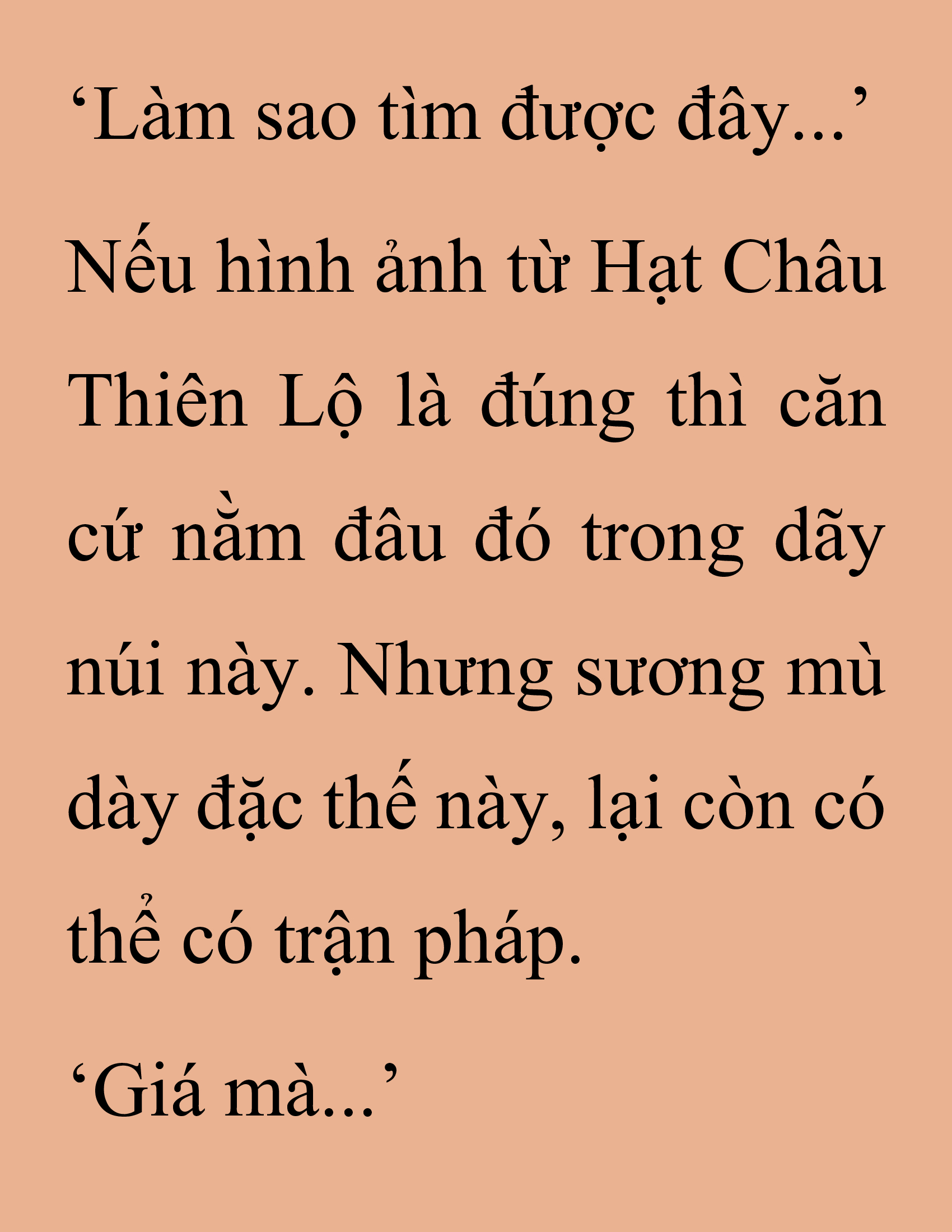 Đọc truyện SNVT[NOVEL] Thanh Mai Trúc Mã Của Đệ Nhất Thiên Hạ - Chương 253: Vu Đông Sơn Mạch
