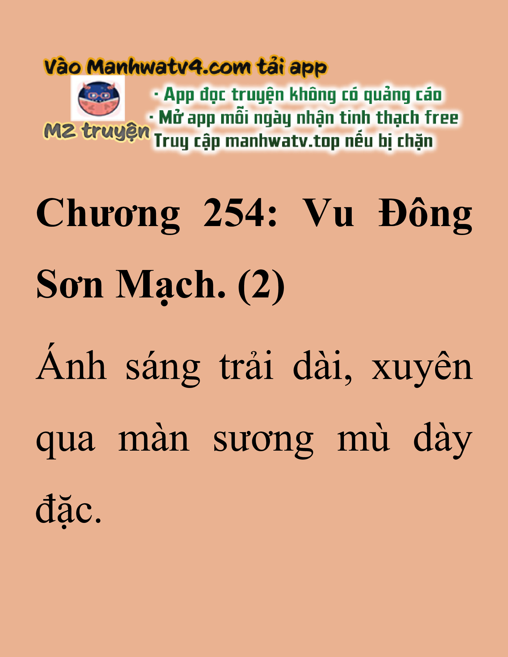 Đọc truyện SNVT[NOVEL] Thanh Mai Trúc Mã Của Đệ Nhất Thiên Hạ - Chương 254: Vu Đông Sơn Mạch