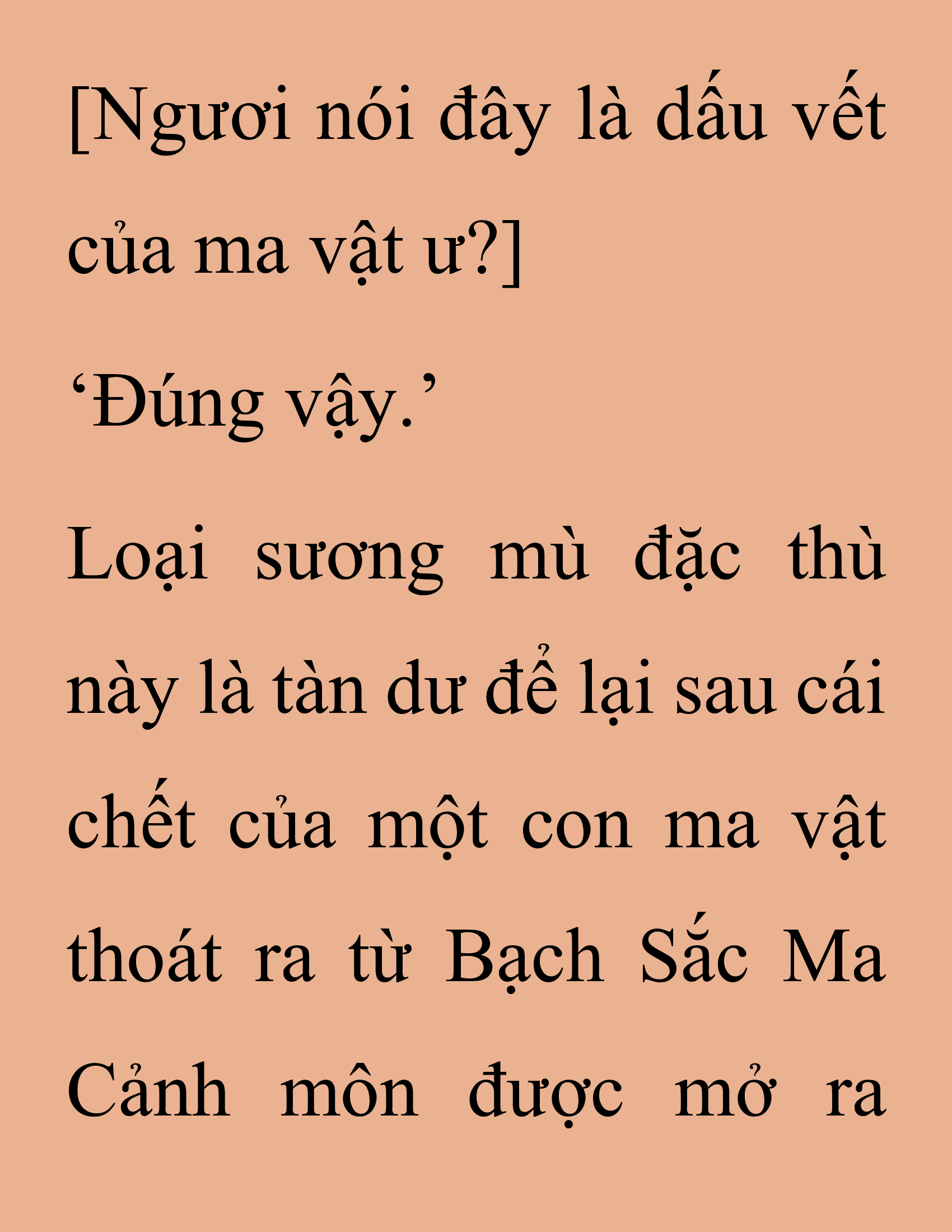 Đọc truyện SNVT[NOVEL] Thanh Mai Trúc Mã Của Đệ Nhất Thiên Hạ - Chương 254: Vu Đông Sơn Mạch
