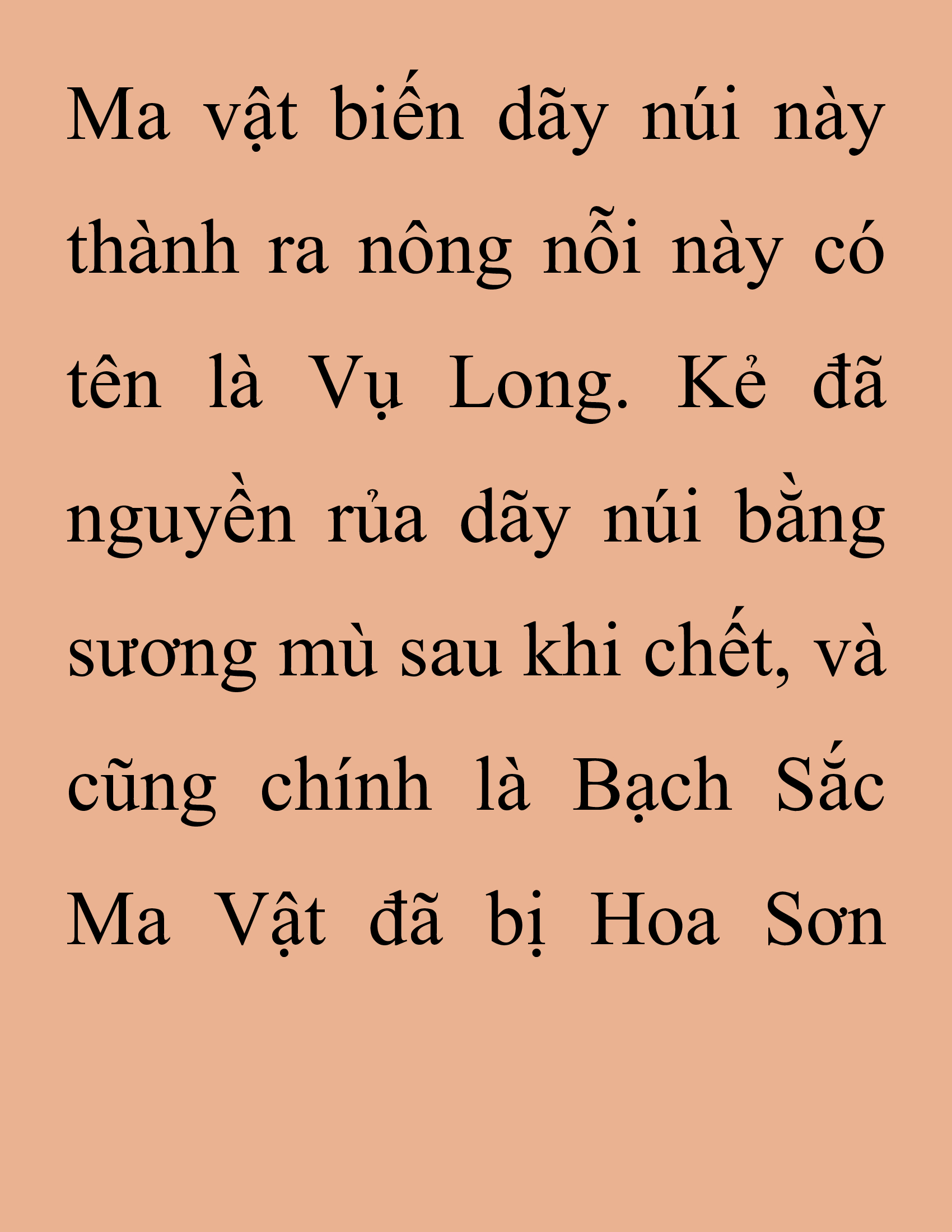 Đọc truyện SNVT[NOVEL] Thanh Mai Trúc Mã Của Đệ Nhất Thiên Hạ - Chương 254: Vu Đông Sơn Mạch