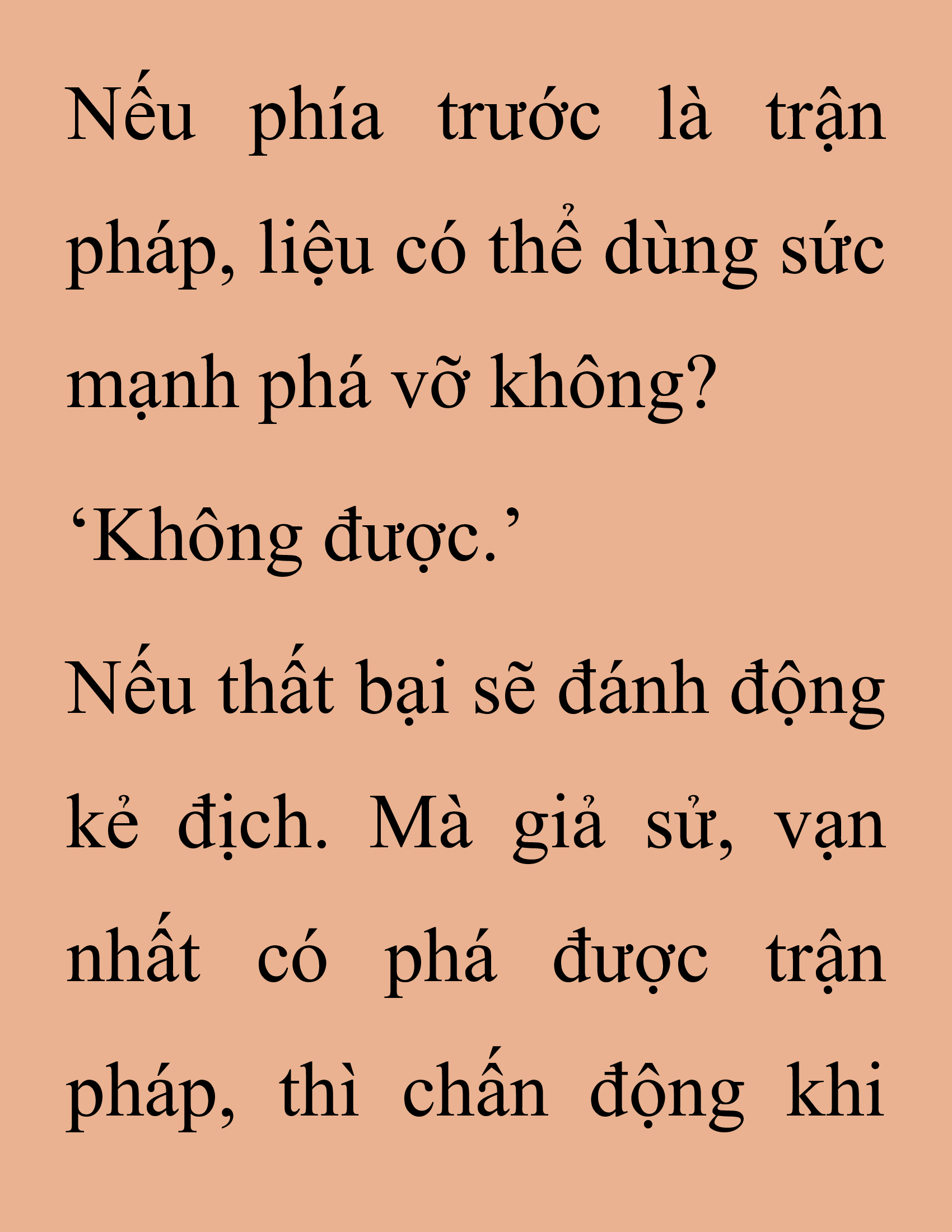Đọc truyện SNVT[NOVEL] Thanh Mai Trúc Mã Của Đệ Nhất Thiên Hạ - Chương 254: Vu Đông Sơn Mạch