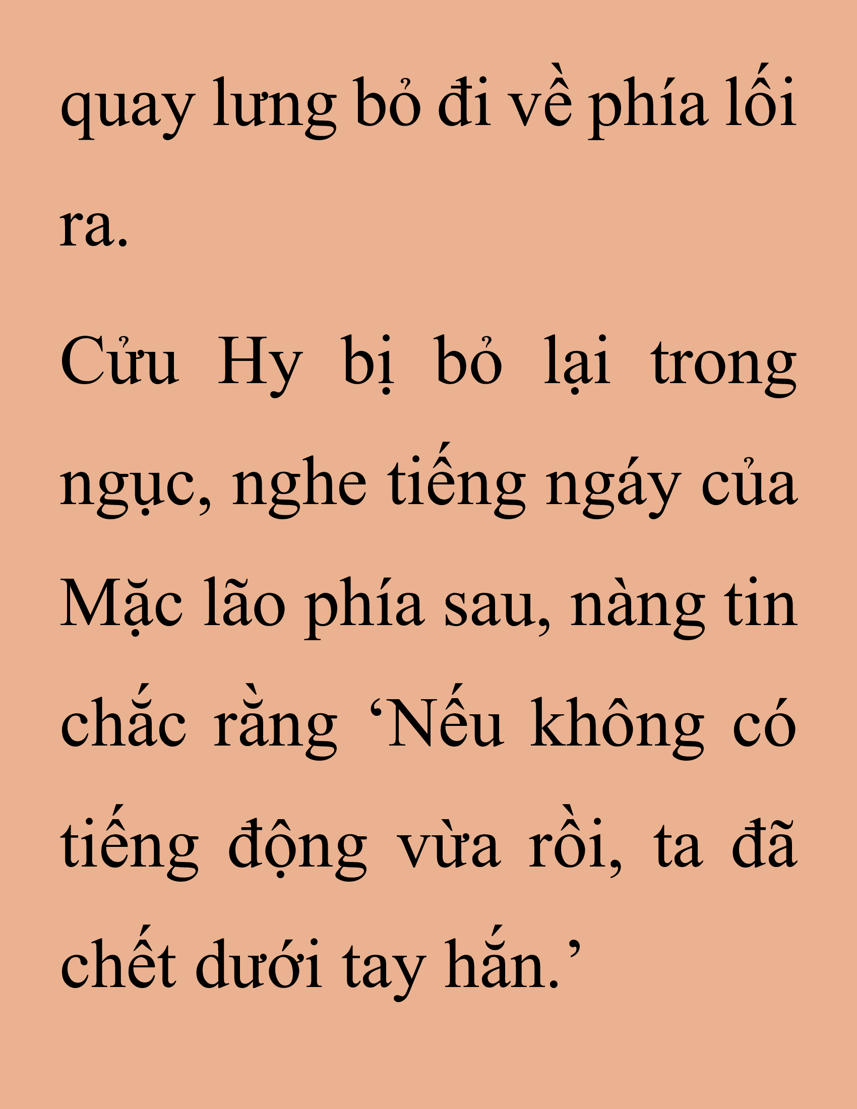 Đọc truyện SNVT[NOVEL] Thanh Mai Trúc Mã Của Đệ Nhất Thiên Hạ - Chương 256: Ma Công