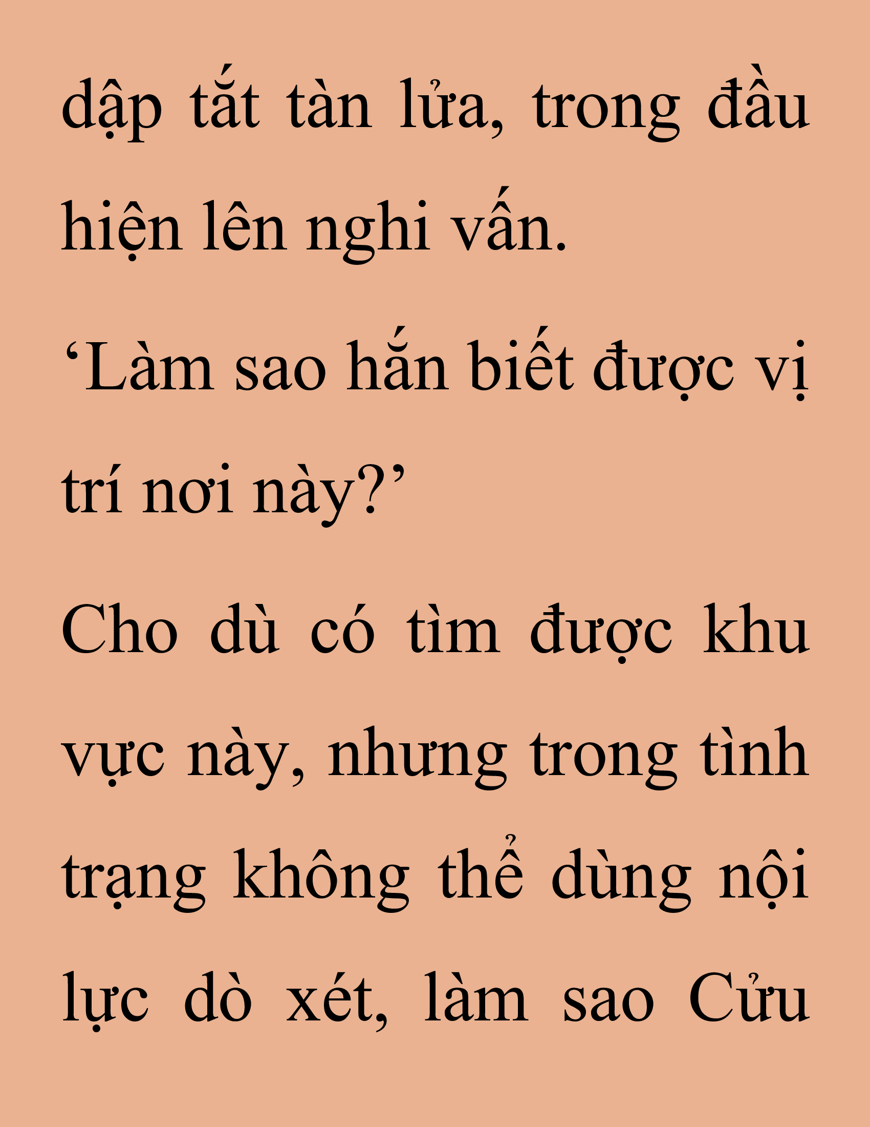 Đọc truyện SNVT[NOVEL] Thanh Mai Trúc Mã Của Đệ Nhất Thiên Hạ - Chương 256: Ma Công