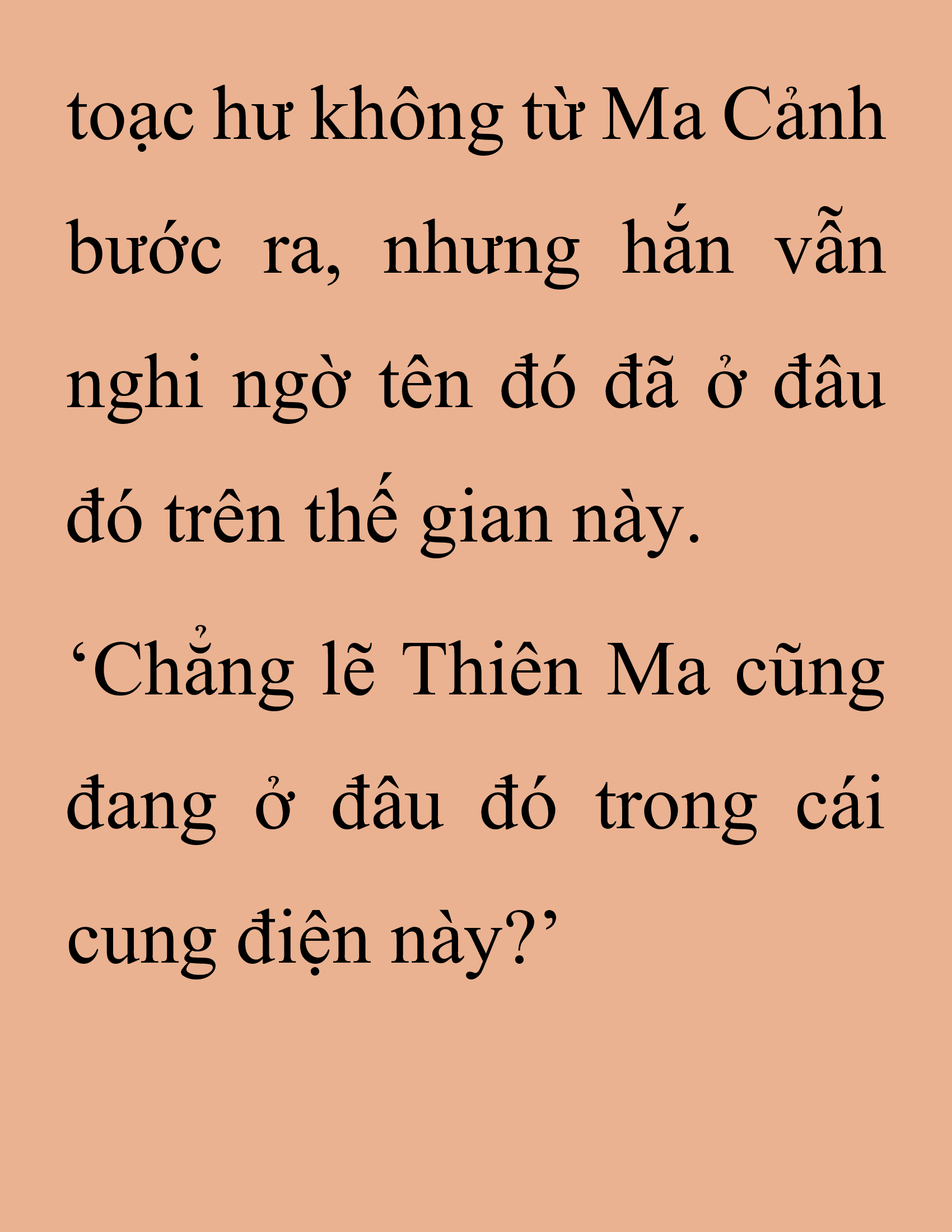 Đọc truyện SNVT[NOVEL] Thanh Mai Trúc Mã Của Đệ Nhất Thiên Hạ - Chương 257: Ma Công