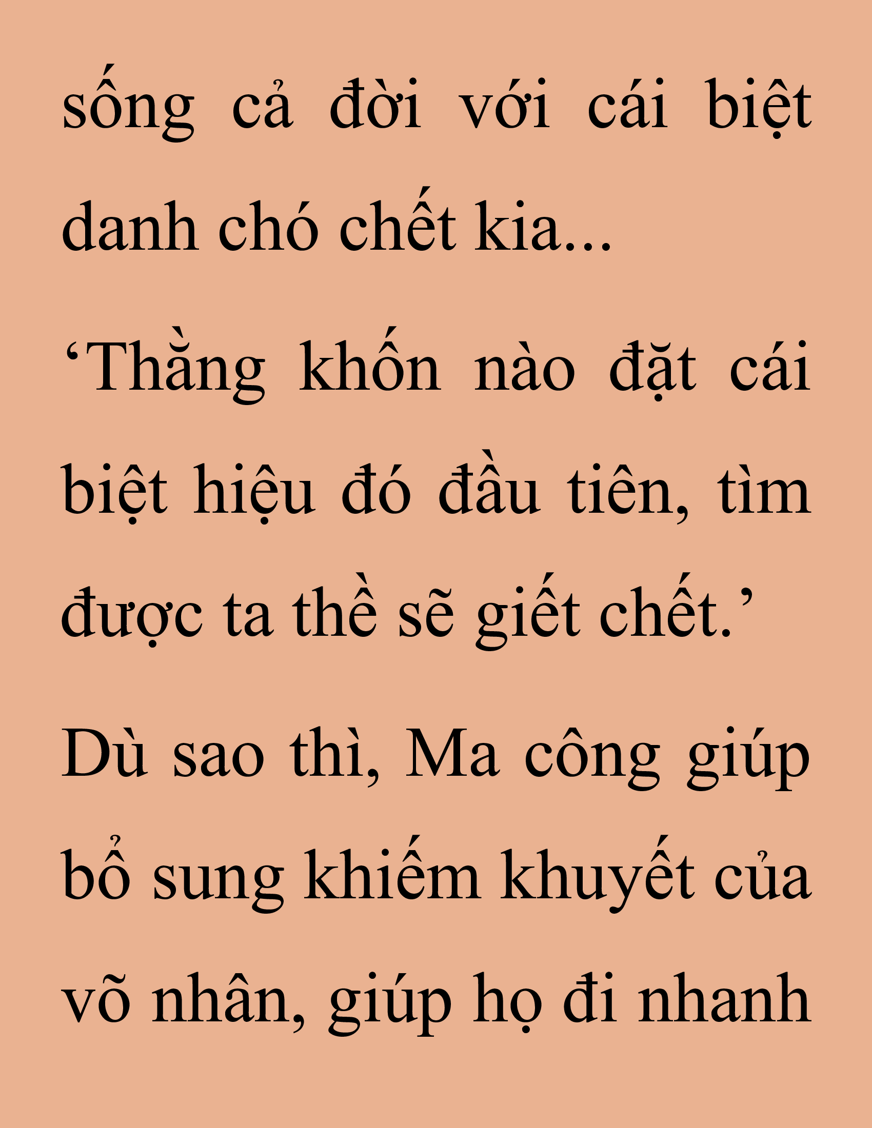 Đọc truyện SNVT[NOVEL] Thanh Mai Trúc Mã Của Đệ Nhất Thiên Hạ - Chương 257: Ma Công