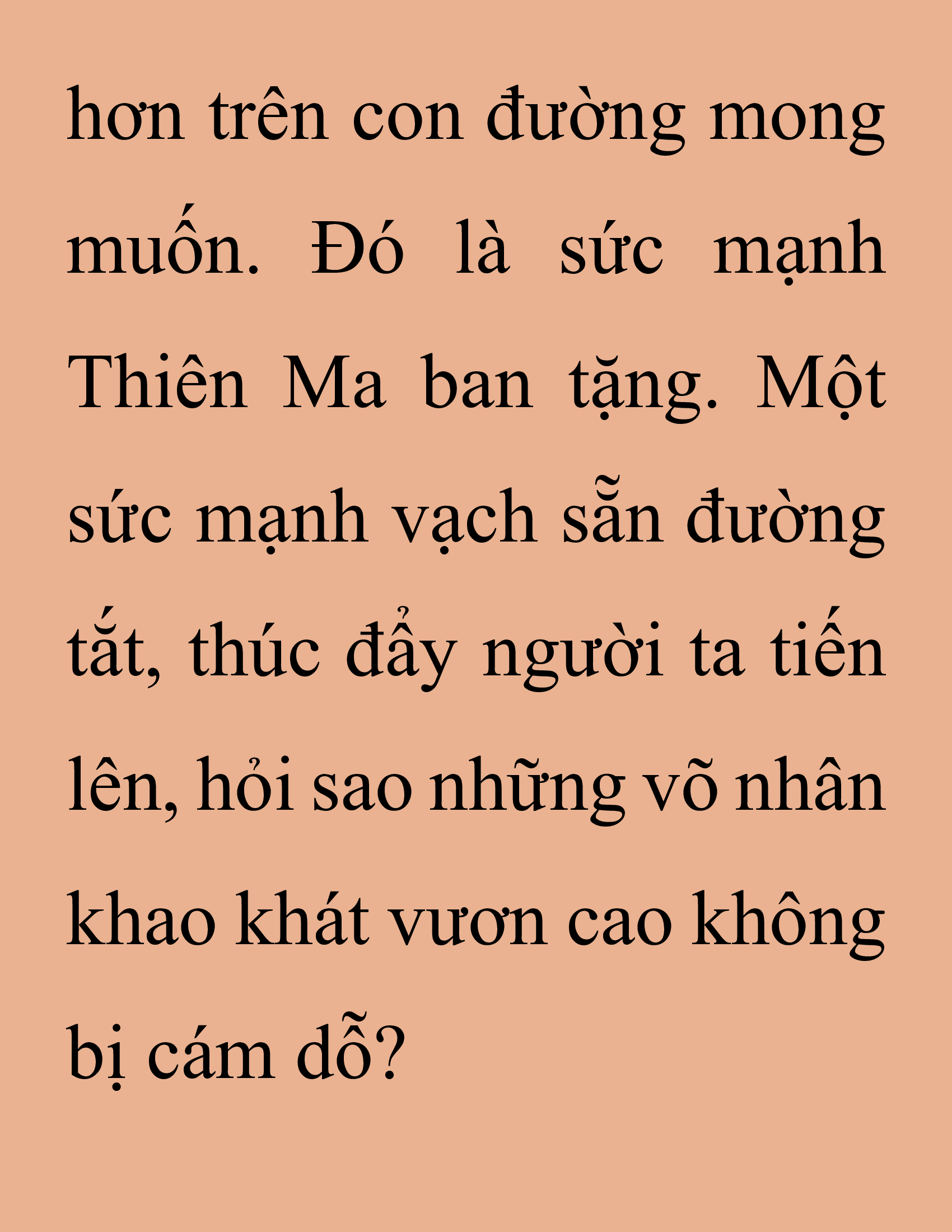 Đọc truyện SNVT[NOVEL] Thanh Mai Trúc Mã Của Đệ Nhất Thiên Hạ - Chương 257: Ma Công
