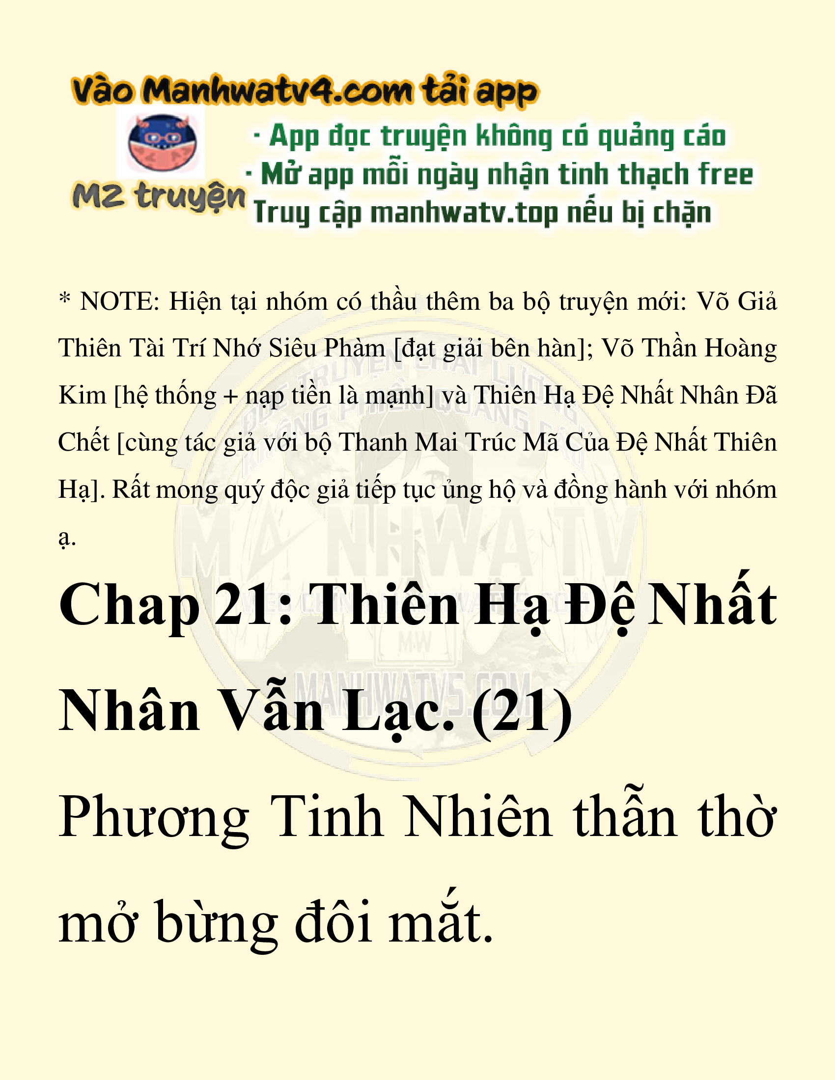 Đọc truyện SNVT[NOVEL] Thiên Hạ Đệ Nhất Nhân Đã Chết - Chap 21: Thiên Hạ Đệ Nhất Nhân Vẫn Lạc
