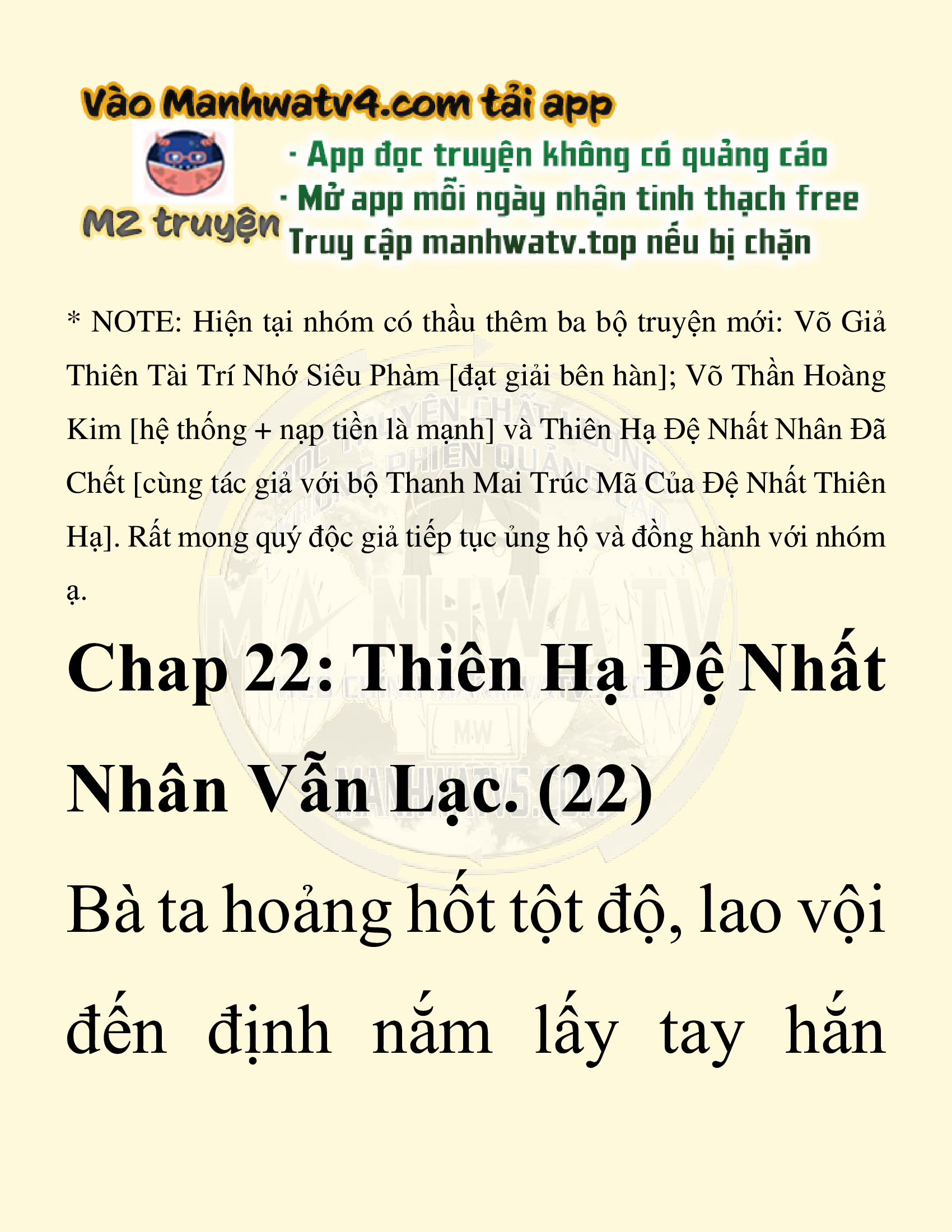 Đọc truyện SNVT[NOVEL] Thiên Hạ Đệ Nhất Nhân Đã Chết - Chap 22: Thiên Hạ Đệ Nhất Nhân Vẫn Lạc