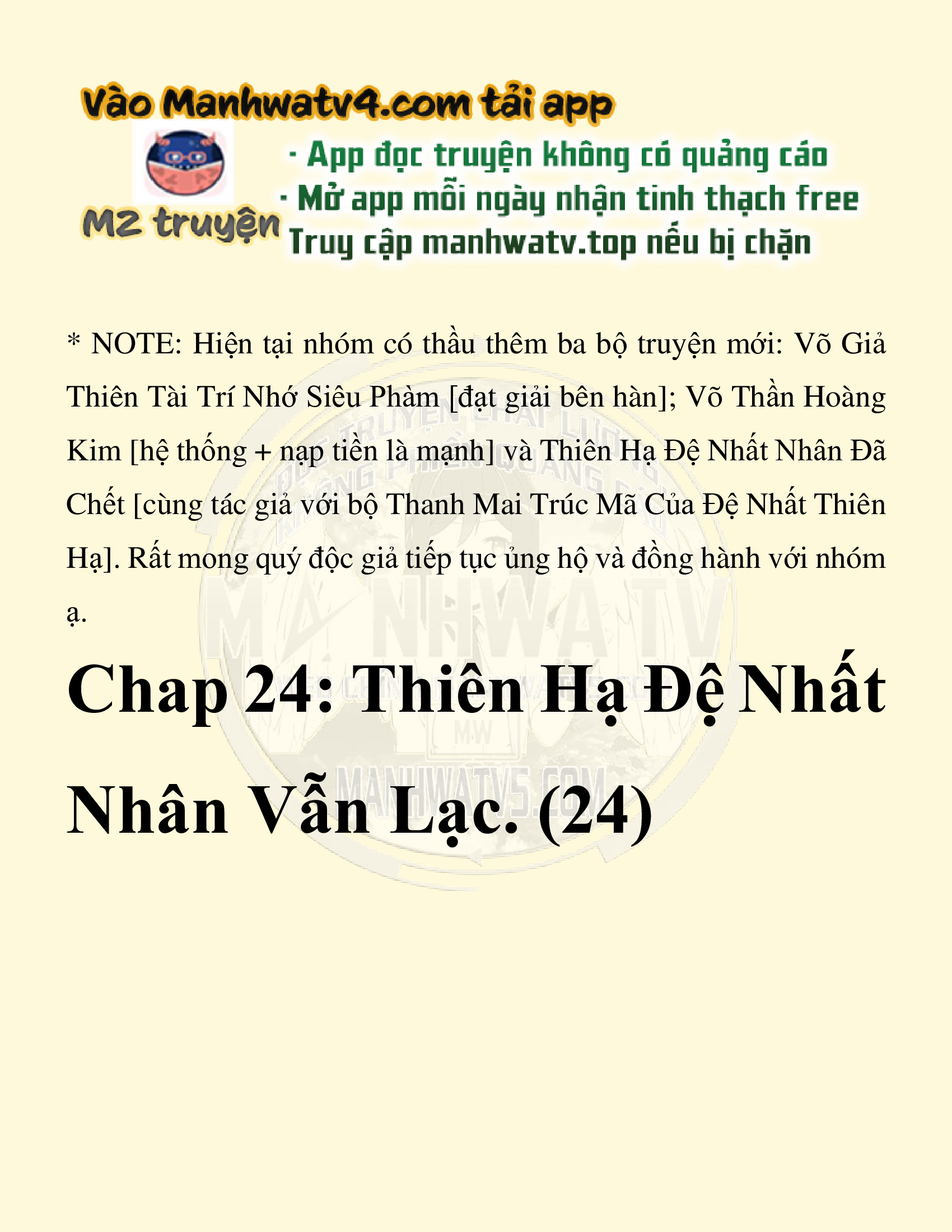 Đọc truyện SNVT[NOVEL] Thiên Hạ Đệ Nhất Nhân Đã Chết - Chap 24: Thiên Hạ Đệ Nhất Nhân Vẫn Lạc