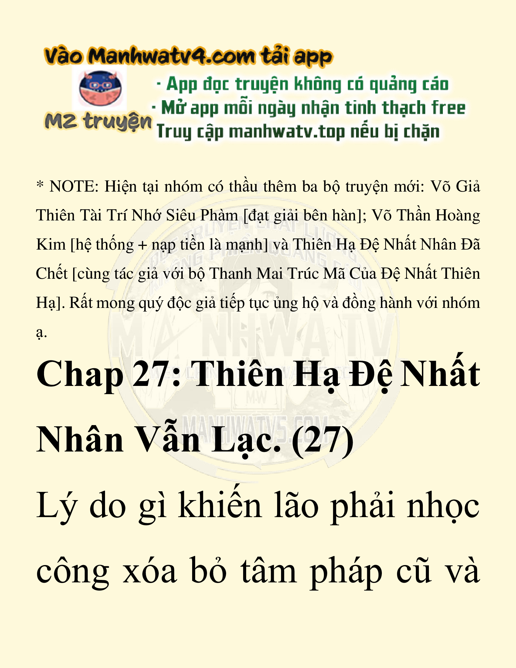 Đọc truyện SNVT[NOVEL] Thiên Hạ Đệ Nhất Nhân Đã Chết - Chap 27: Thiên Hạ Đệ Nhất Nhân Vẫn Lạc
