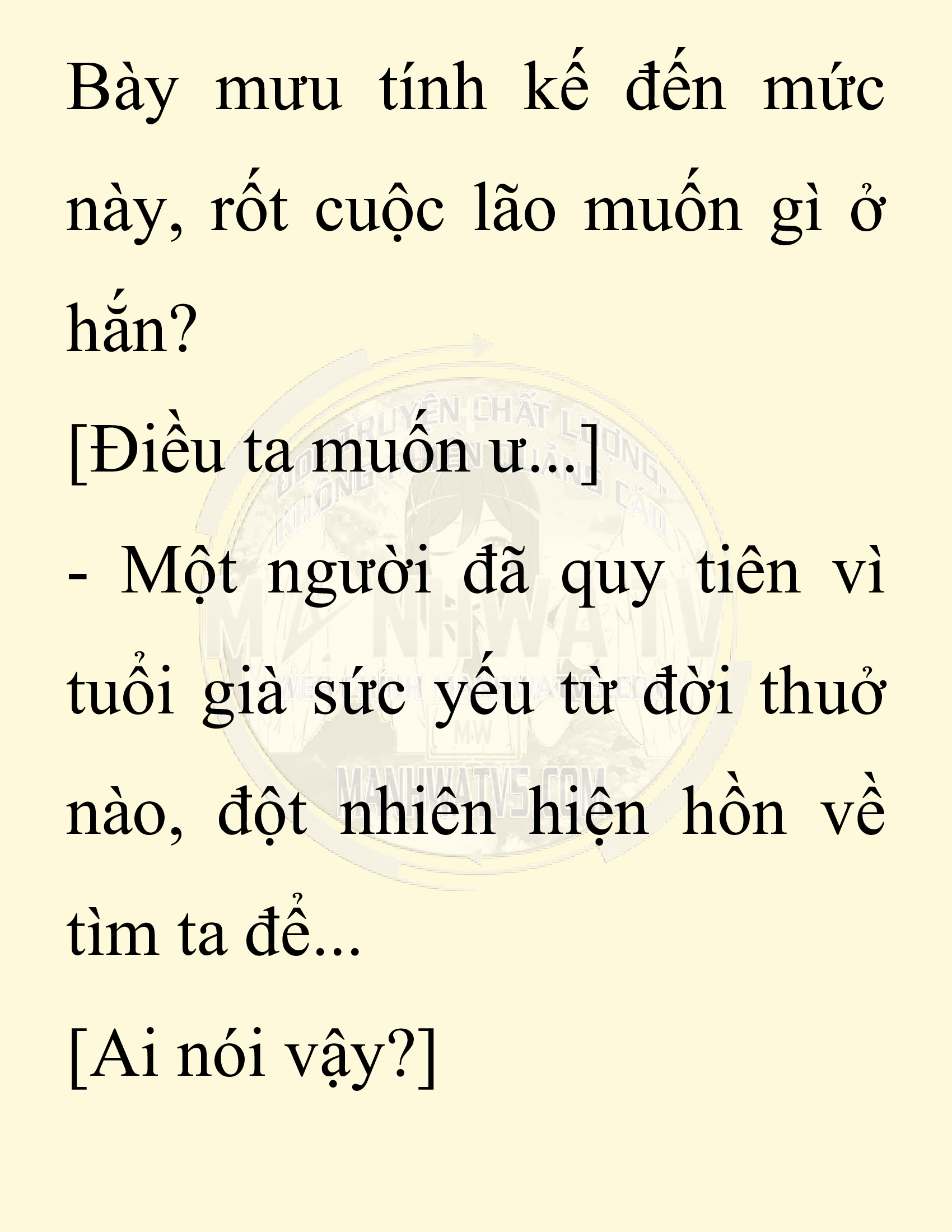Đọc truyện SNVT[NOVEL] Thiên Hạ Đệ Nhất Nhân Đã Chết - Chap 27: Thiên Hạ Đệ Nhất Nhân Vẫn Lạc