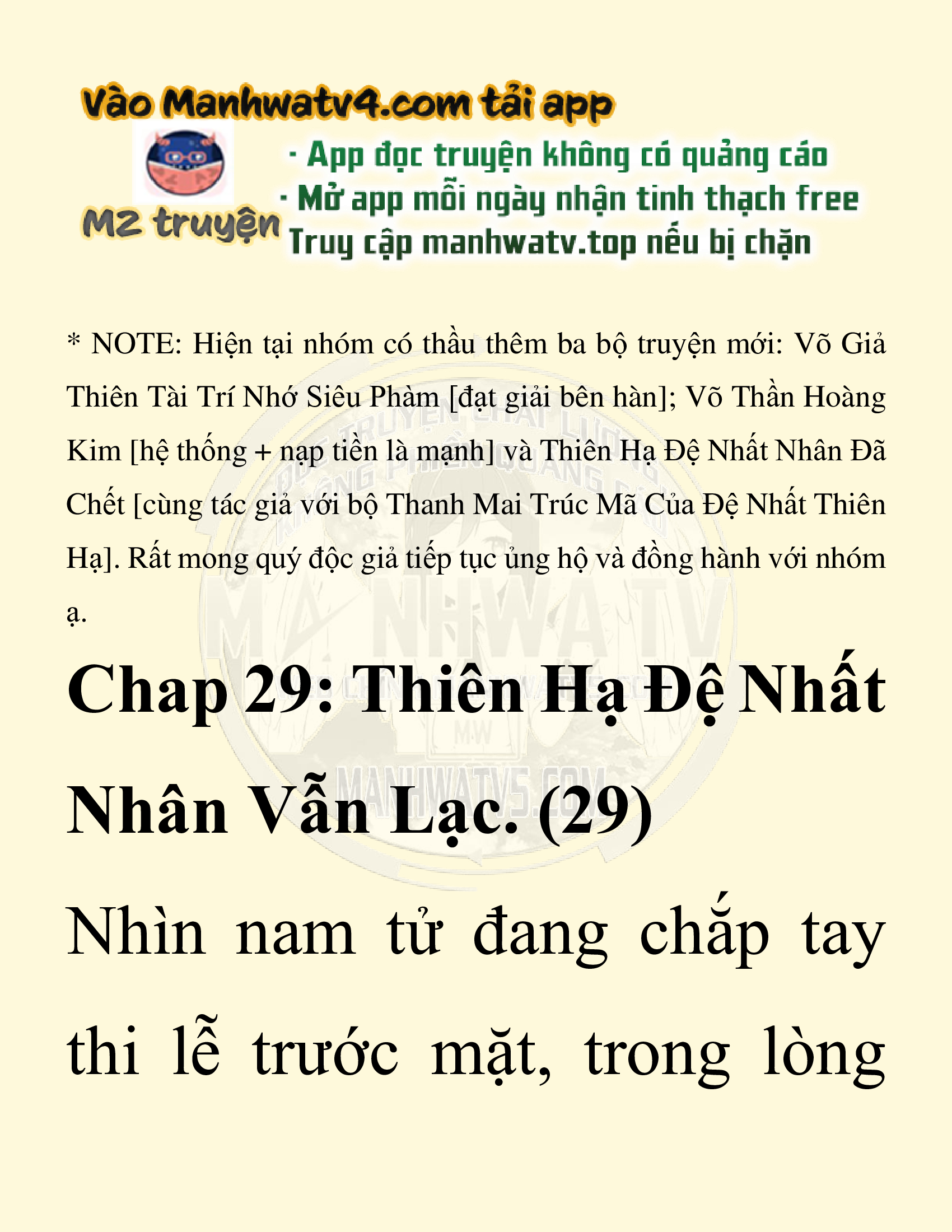 Đọc truyện SNVT[NOVEL] Thiên Hạ Đệ Nhất Nhân Đã Chết - Chap 29: Thiên Hạ Đệ Nhất Nhân Vẫn Lạc