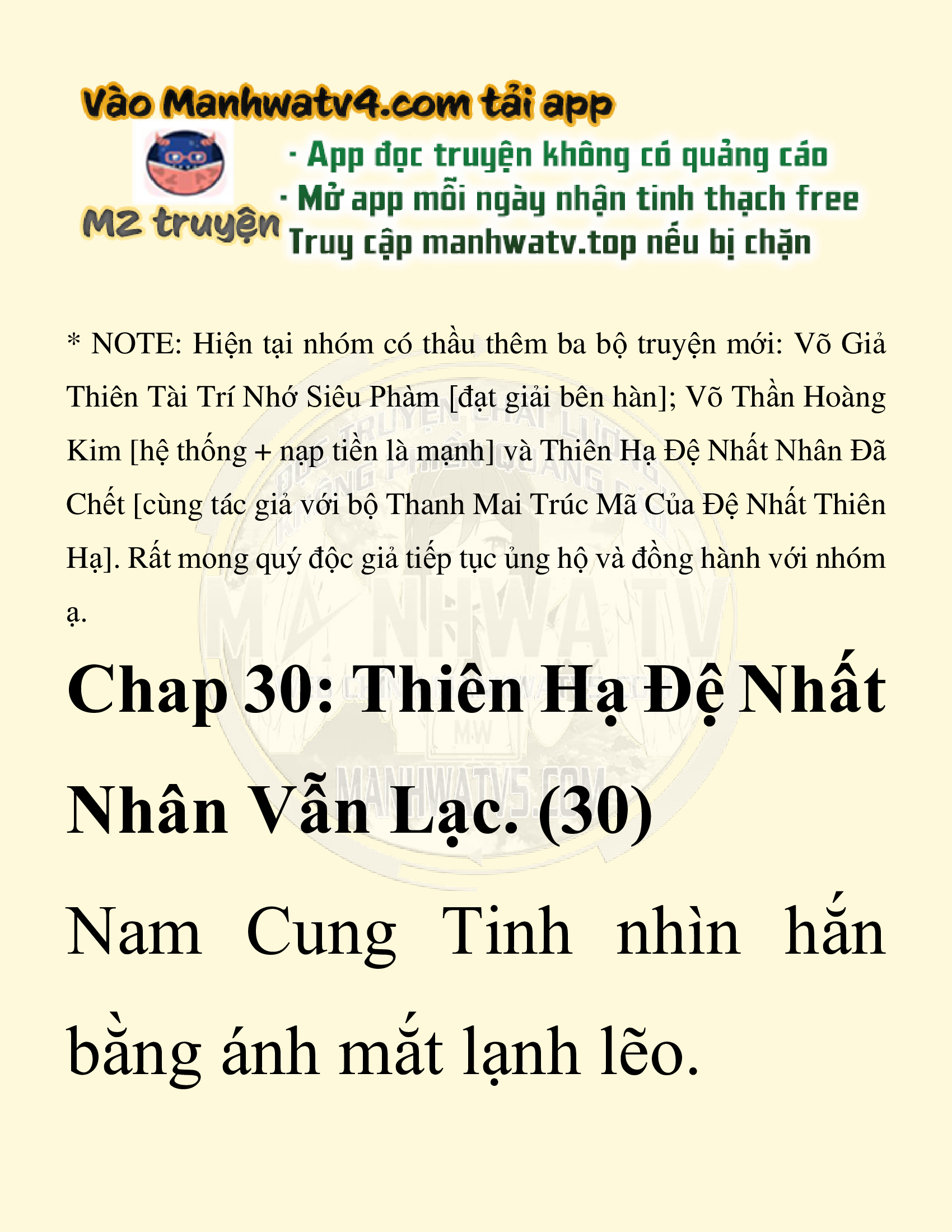 Đọc truyện SNVT[NOVEL] Thiên Hạ Đệ Nhất Nhân Đã Chết - Chap 30: Thiên Hạ Đệ Nhất Nhân Vẫn Lạc
