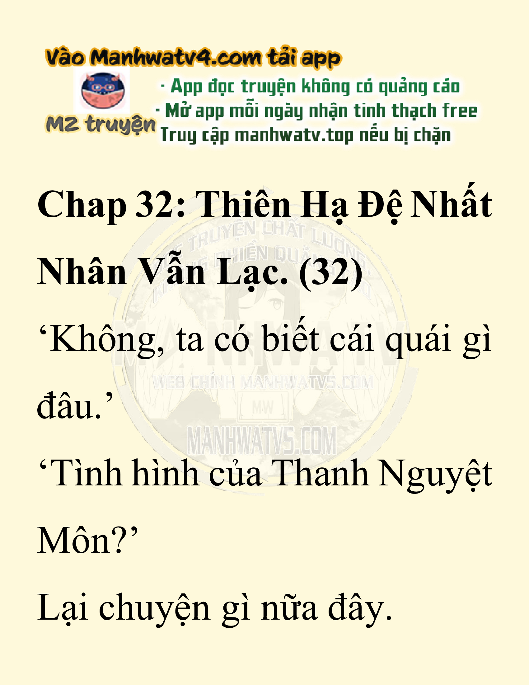 Đọc truyện SNVT[NOVEL] Thiên Hạ Đệ Nhất Nhân Đã Chết - Chap 32: Thiên Hạ Đệ Nhất Nhân Vẫn Lạc