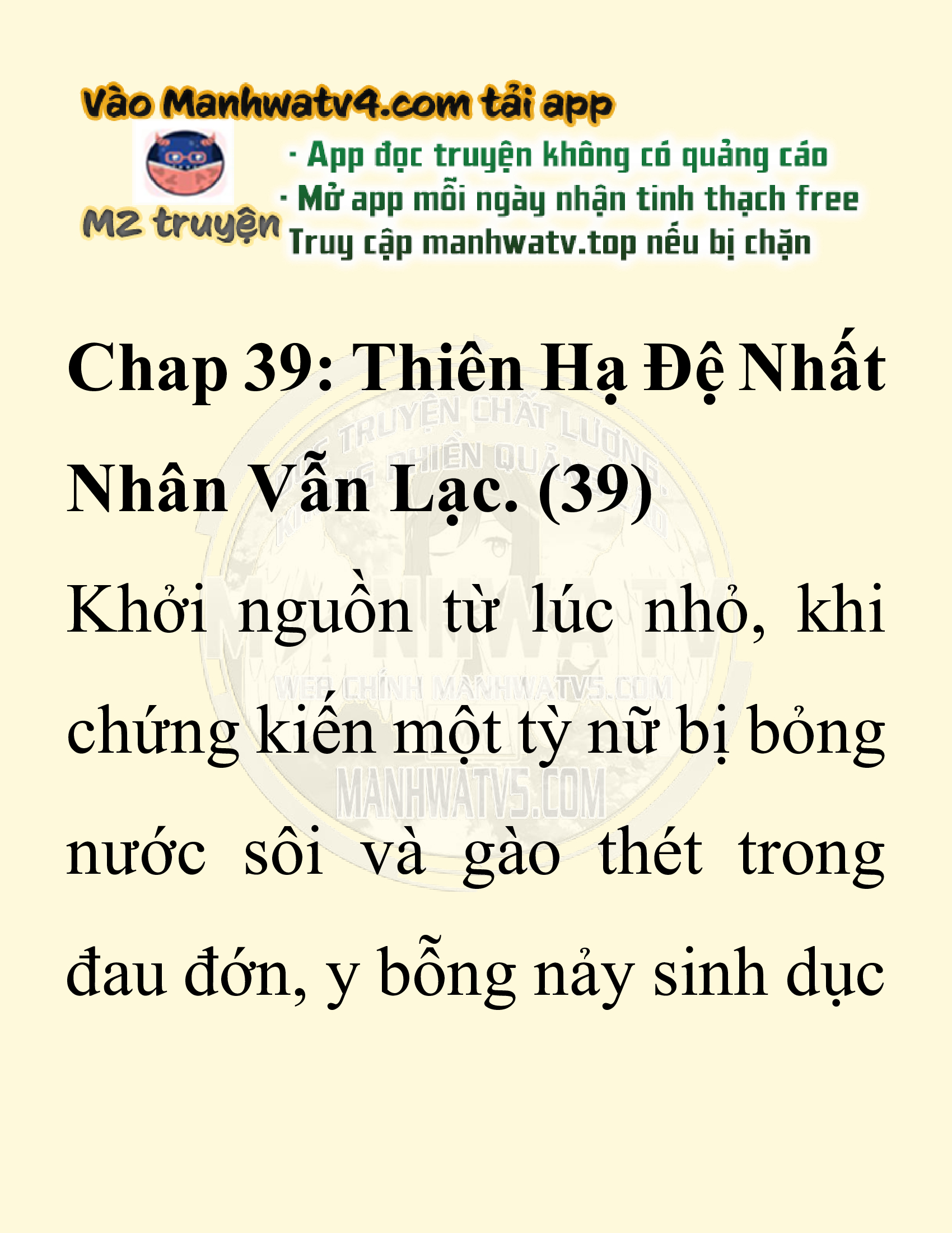Đọc truyện SNVT[NOVEL] Thiên Hạ Đệ Nhất Nhân Đã Chết - Chap 39: Thiên Hạ Đệ Nhất Nhân Vẫn Lạc