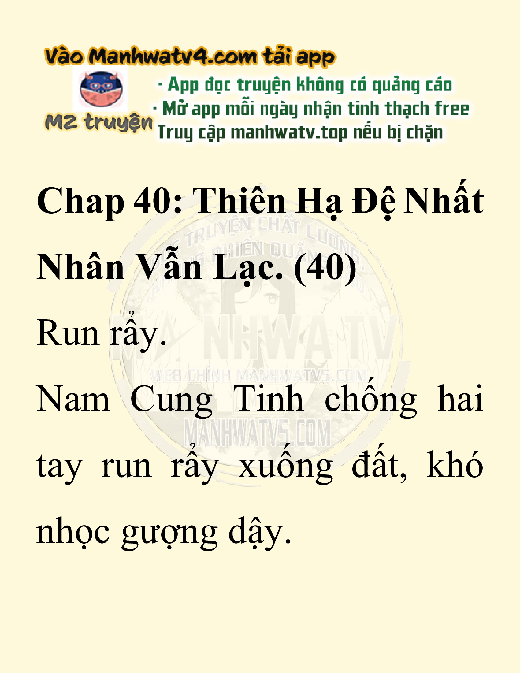Đọc truyện SNVT[NOVEL] Thiên Hạ Đệ Nhất Nhân Đã Chết - Chap 40: Thiên Hạ Đệ Nhất Nhân Vẫn Lạc