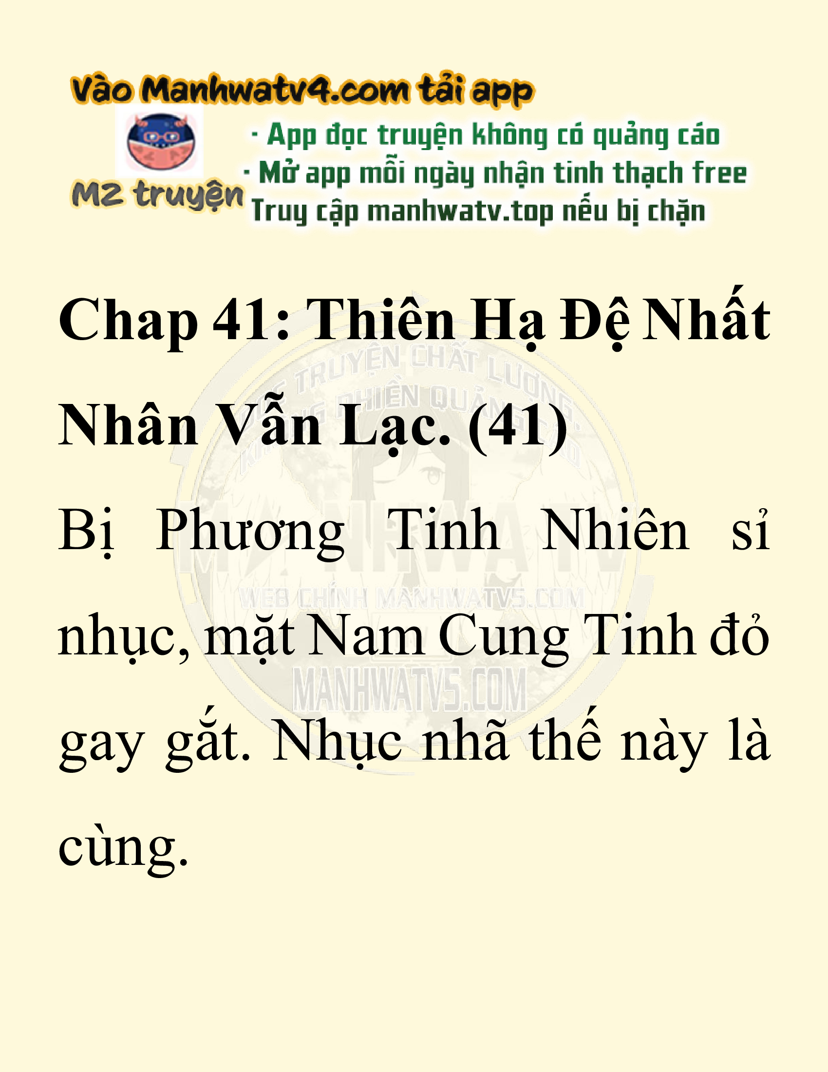Đọc truyện SNVT[NOVEL] Thiên Hạ Đệ Nhất Nhân Đã Chết - Chap 41: Thiên Hạ Đệ Nhất Nhân Vẫn Lạc