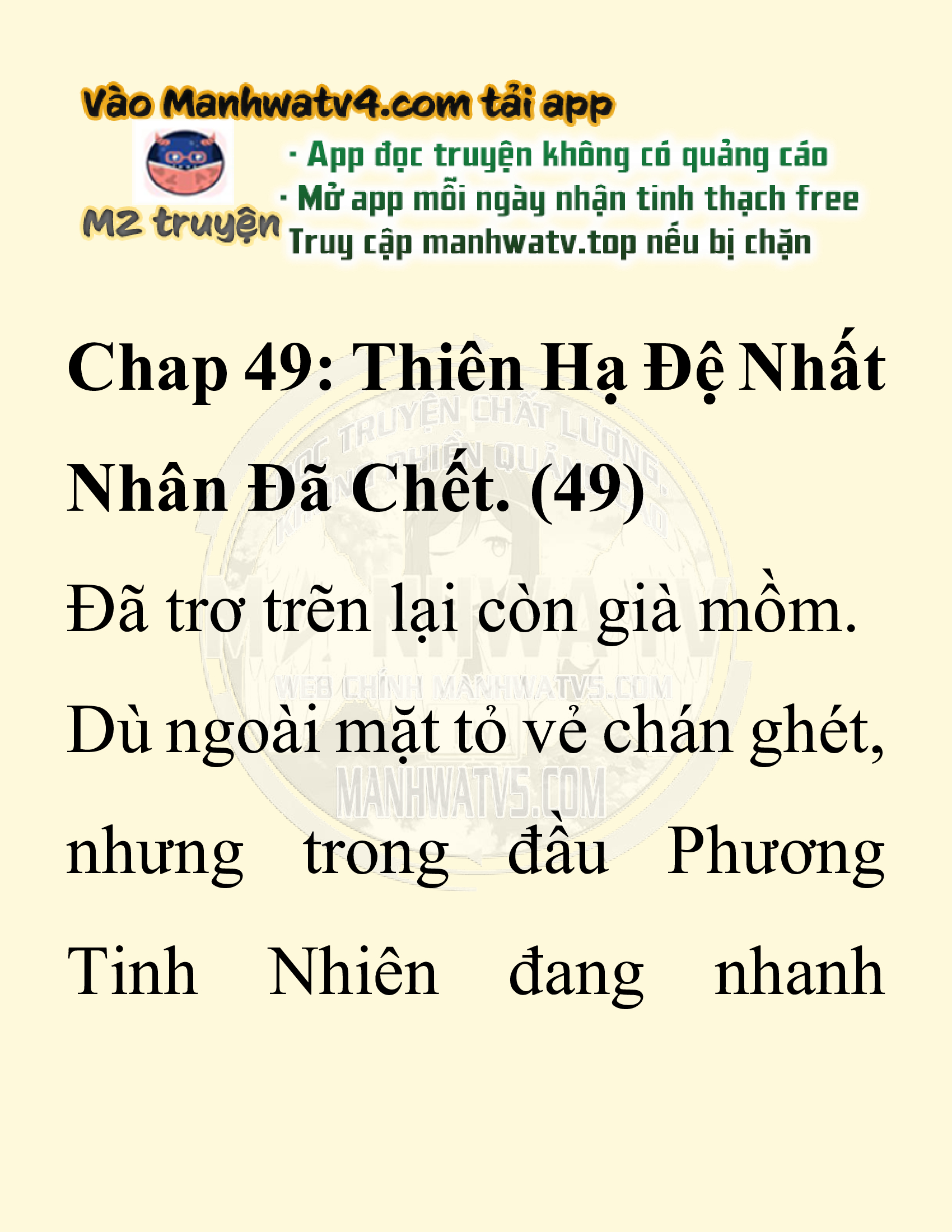 Đọc truyện SNVT[NOVEL] Thiên Hạ Đệ Nhất Nhân Đã Chết - Chap 49: Thiên Hạ Đệ Nhất Nhân Đã Chết