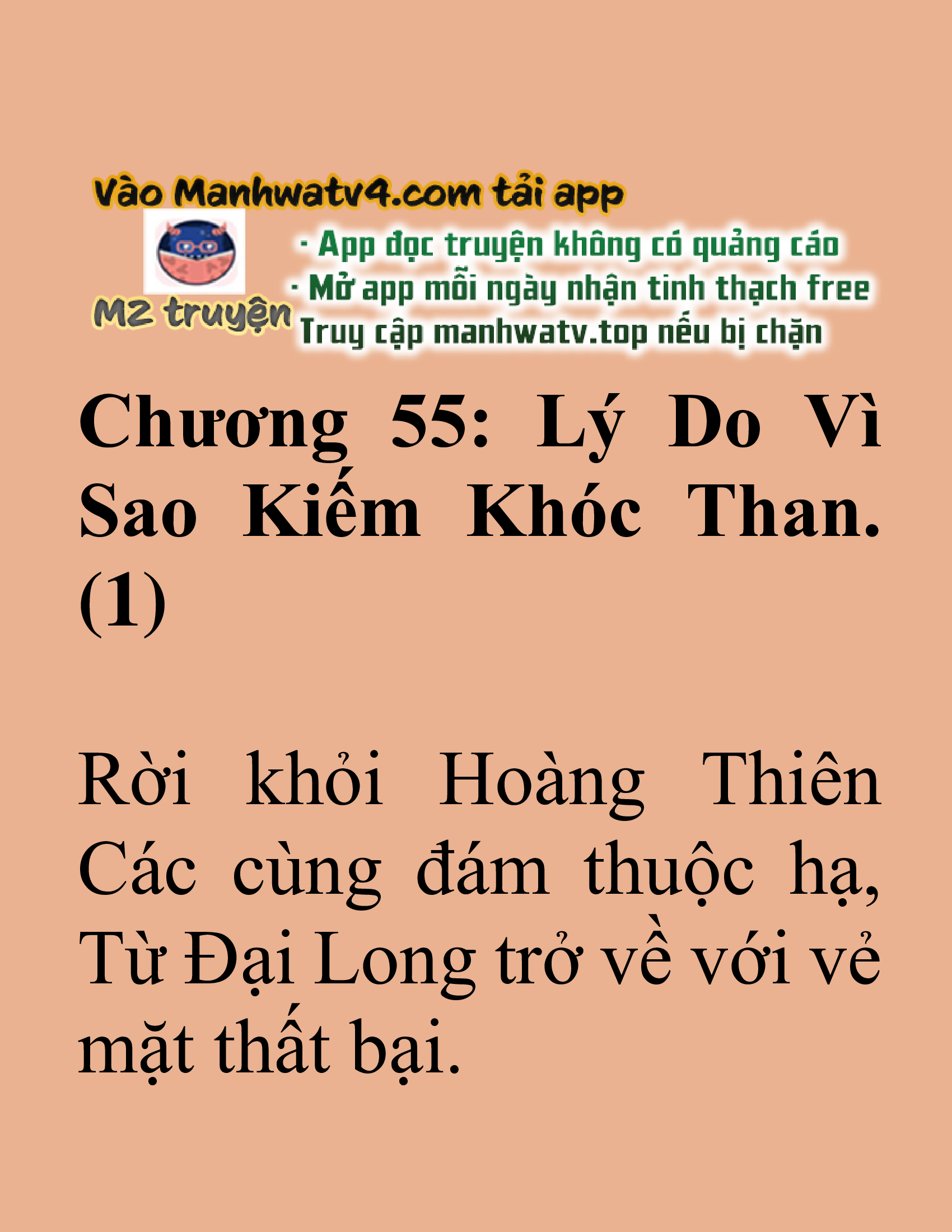 Đọc truyện SNVT[NOVEL] Tuyệt Thế Hồi Quy - Chương 55