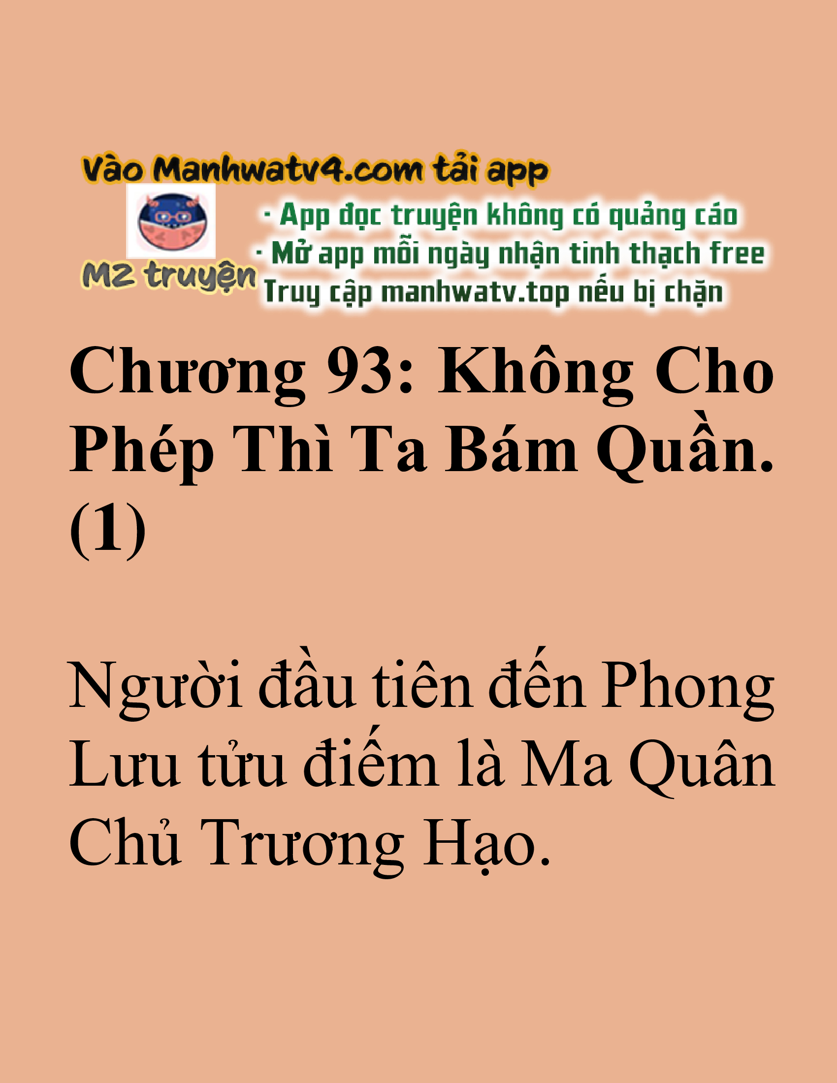 Đọc truyện SNVT[NOVEL] Tuyệt Thế Hồi Quy - Chương 93: Không Cho Phép Thì Ta Bám Quần