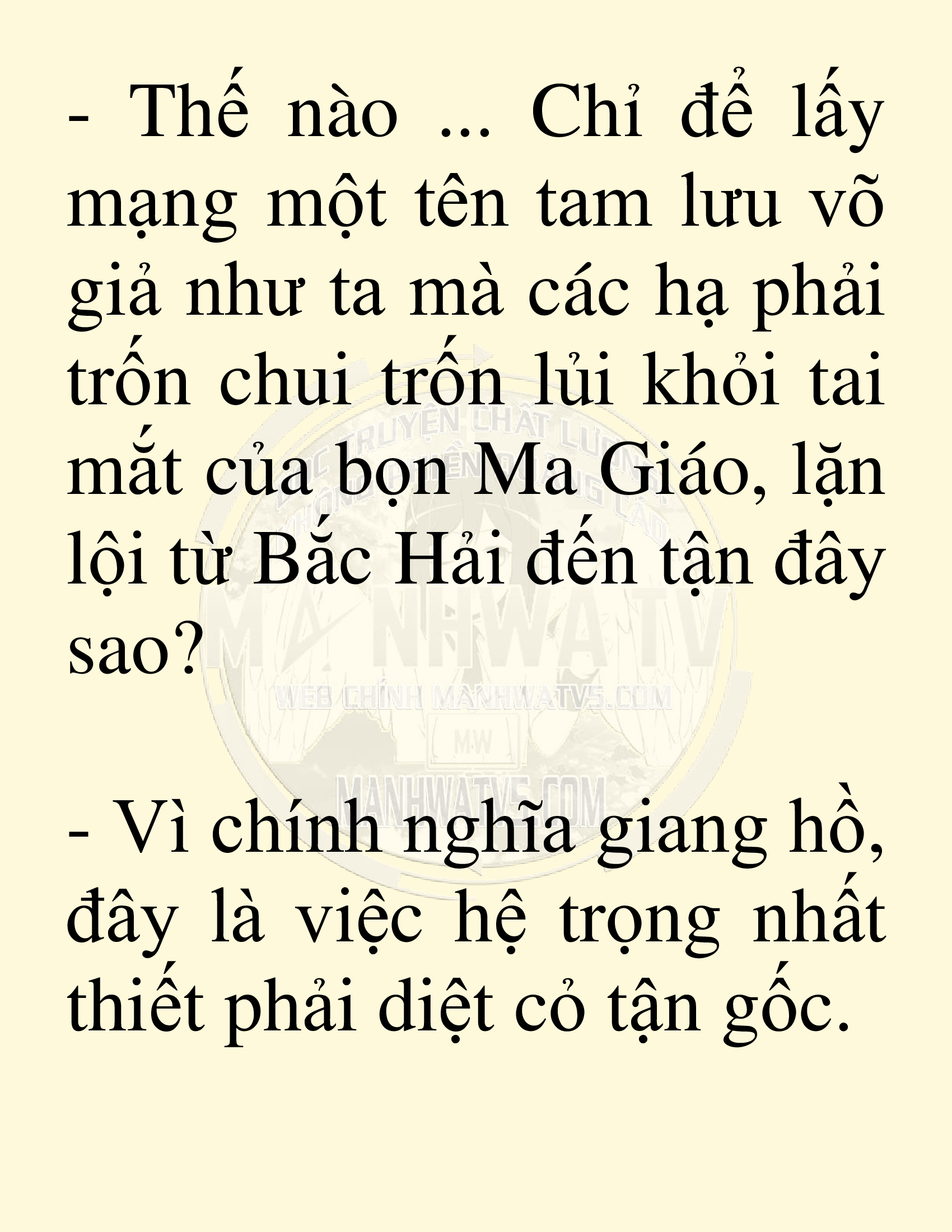 Đọc truyện SNVT[NOVEL] Võ Giả Thiên Tài Trí Nhớ Siêu Phàm - Chương 1: Trí Nhớ Siêu Phàm