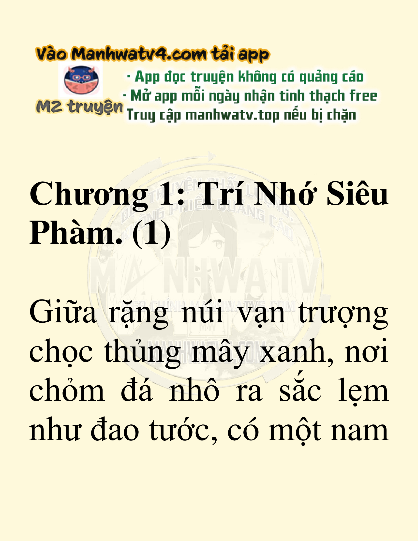 Đọc truyện SNVT[NOVEL] Võ Giả Thiên Tài Trí Nhớ Siêu Phàm - Chương 1: Trí Nhớ Siêu Phàm
