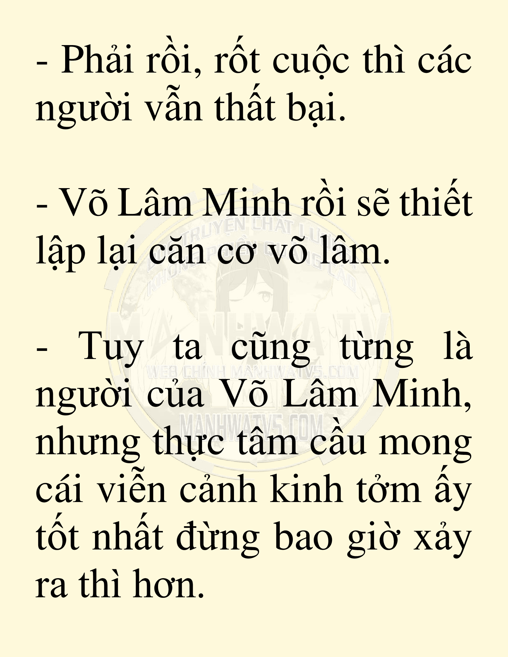 Đọc truyện SNVT[NOVEL] Võ Giả Thiên Tài Trí Nhớ Siêu Phàm - Chương 1: Trí Nhớ Siêu Phàm