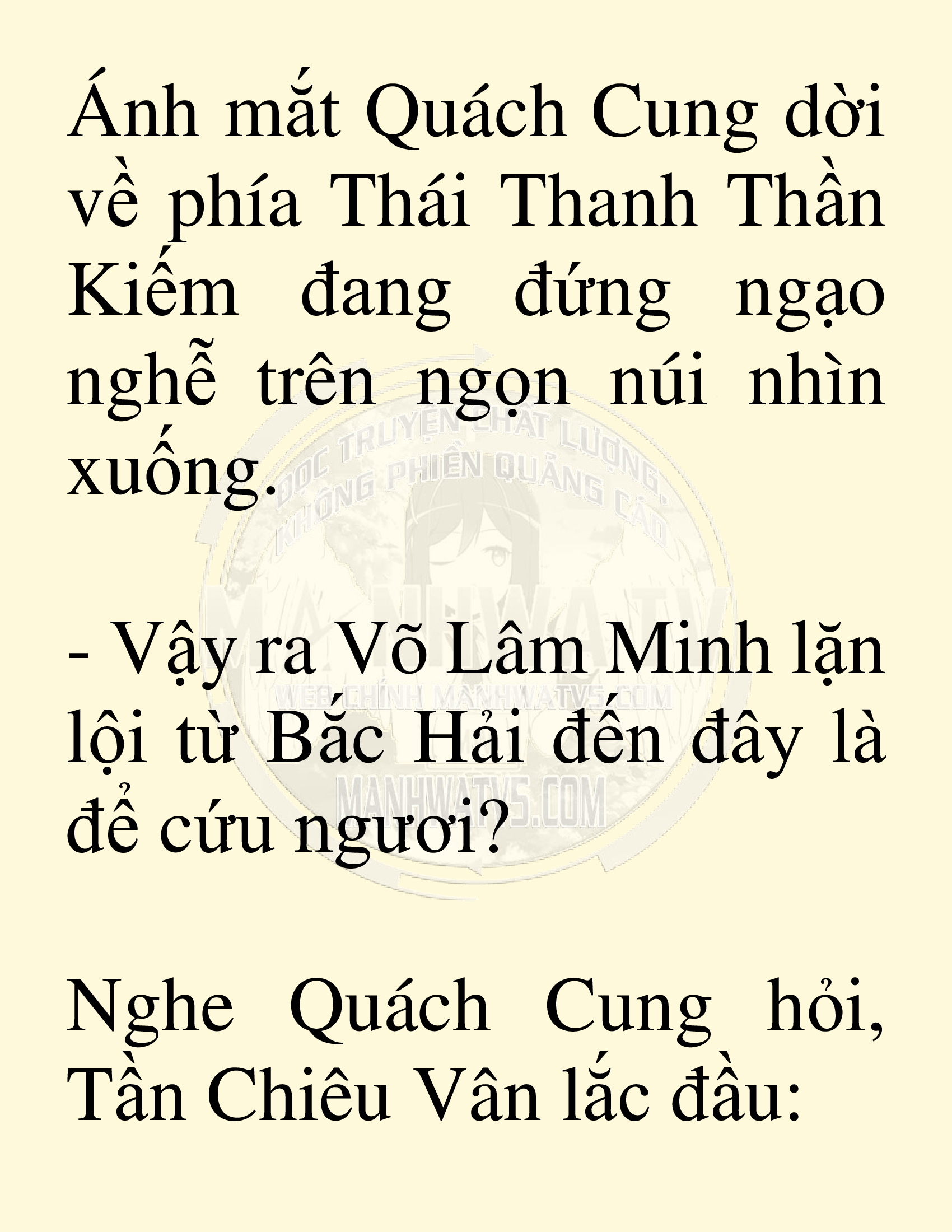 Đọc truyện SNVT[NOVEL] Võ Giả Thiên Tài Trí Nhớ Siêu Phàm - Chương 1: Trí Nhớ Siêu Phàm