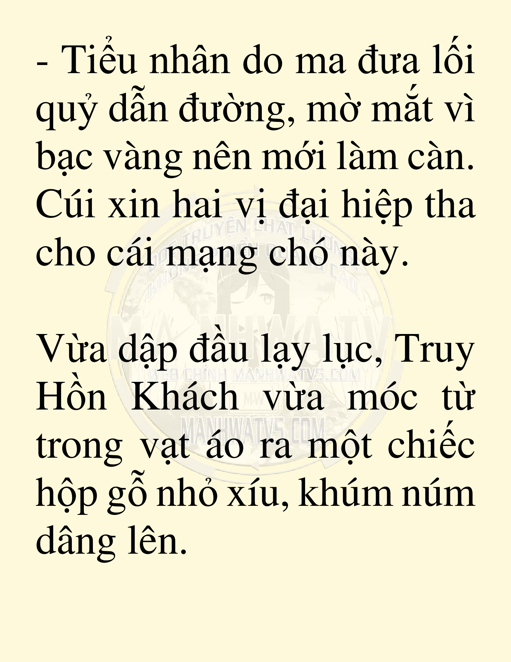Đọc truyện SNVT[NOVEL] Võ Giả Thiên Tài Trí Nhớ Siêu Phàm - Chương 10: Thu Thập Linh Dược