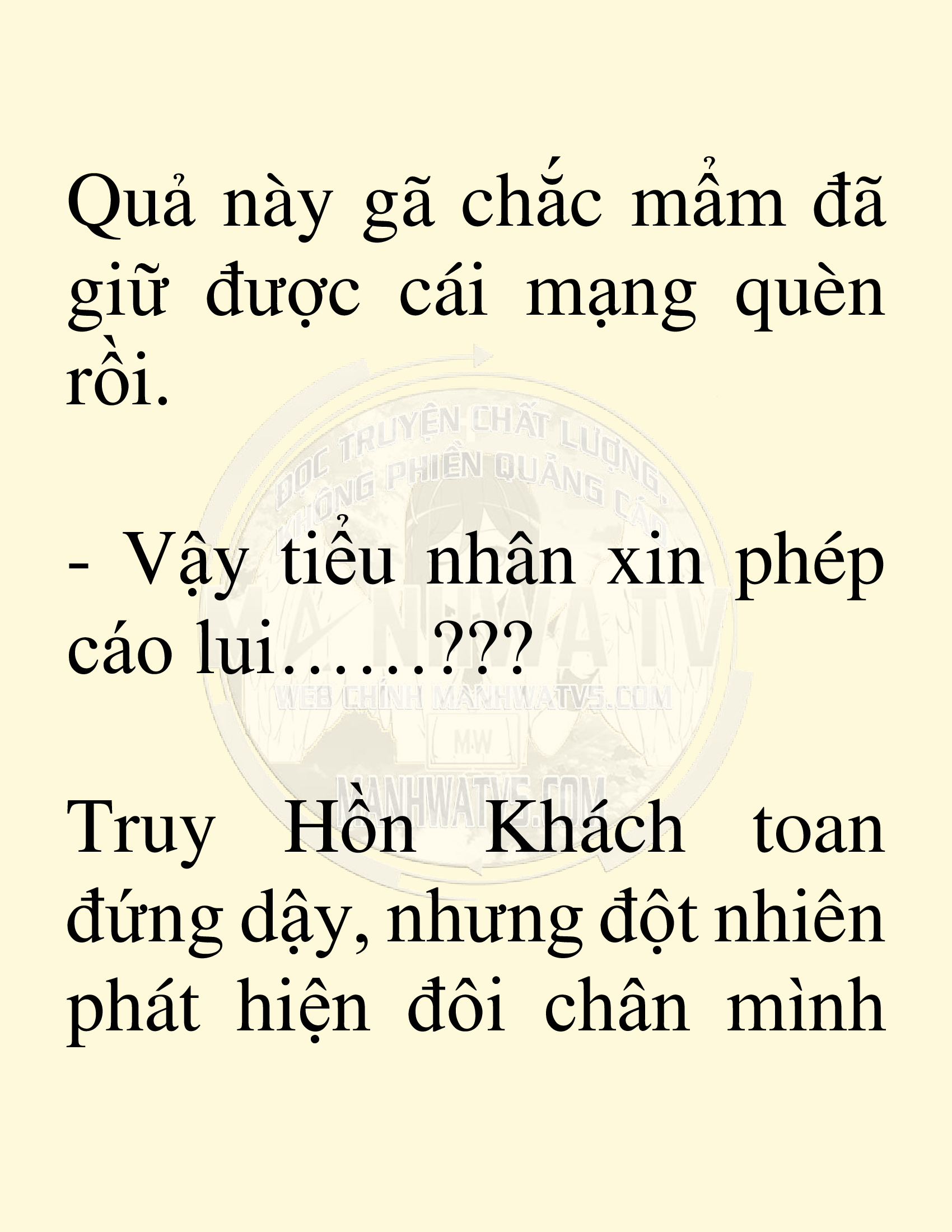 Đọc truyện SNVT[NOVEL] Võ Giả Thiên Tài Trí Nhớ Siêu Phàm - Chương 10: Thu Thập Linh Dược
