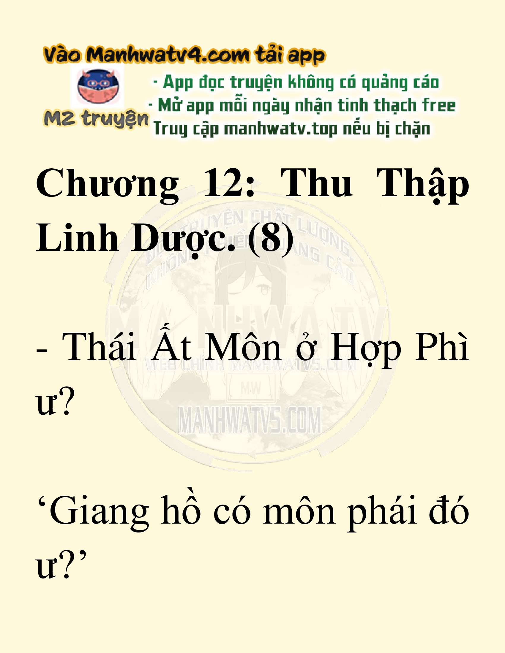 Đọc truyện SNVT[NOVEL] Võ Giả Thiên Tài Trí Nhớ Siêu Phàm - Chương 12: Thu Thập Linh Dược