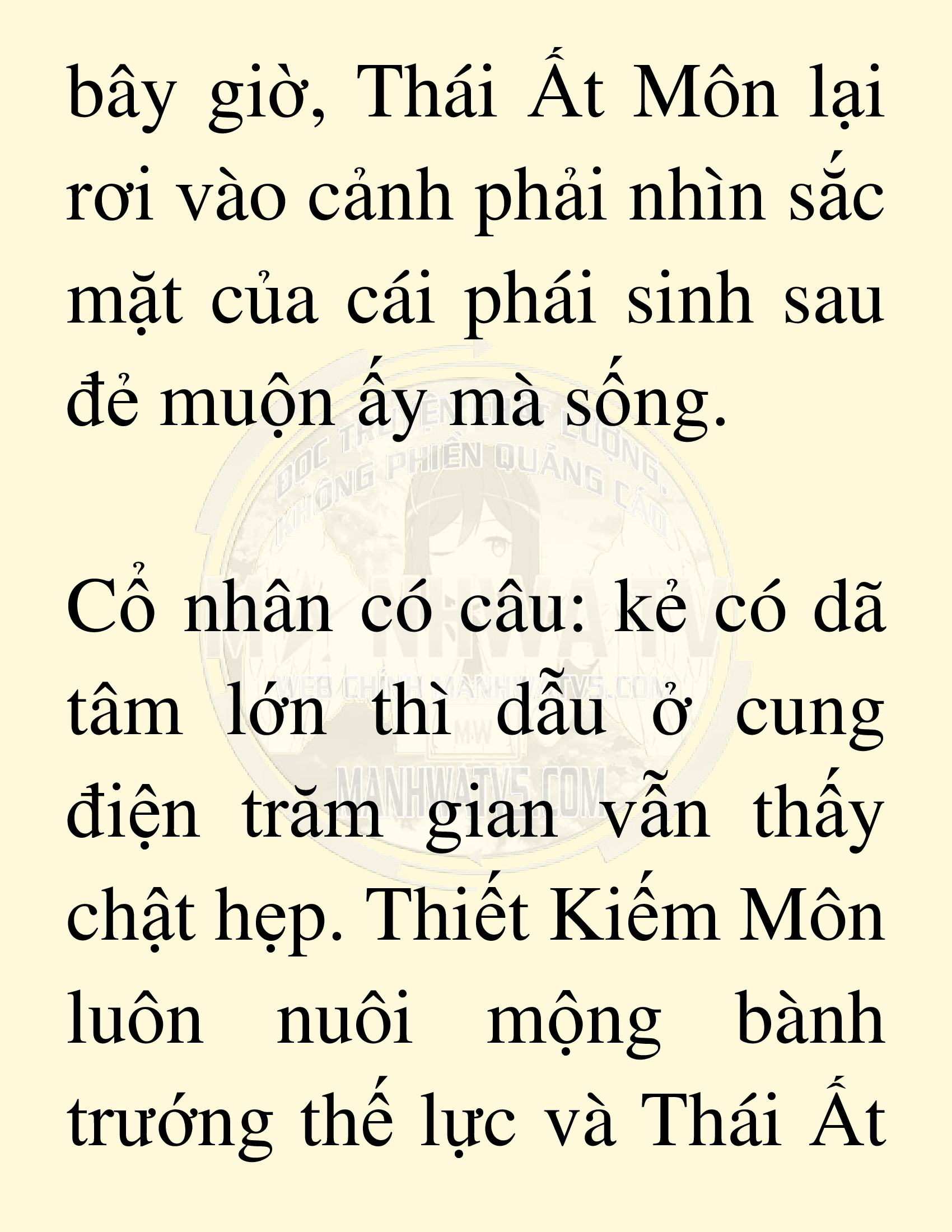 Đọc truyện SNVT[NOVEL] Võ Giả Thiên Tài Trí Nhớ Siêu Phàm - Chương 13: Bảo Vệ Danh Dự Sư Môn