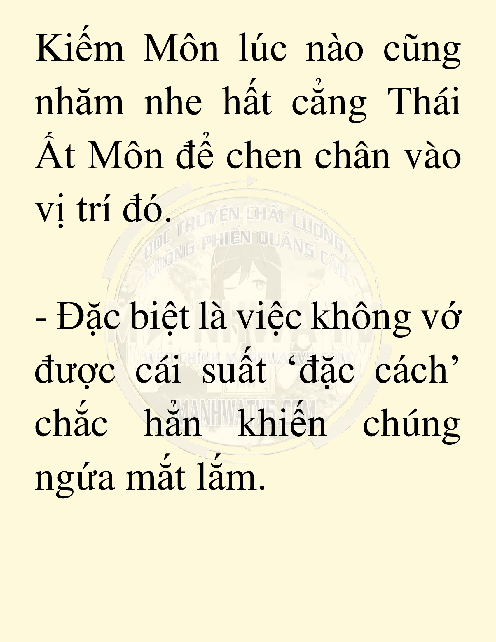 Đọc truyện SNVT[NOVEL] Võ Giả Thiên Tài Trí Nhớ Siêu Phàm - Chương 13: Bảo Vệ Danh Dự Sư Môn