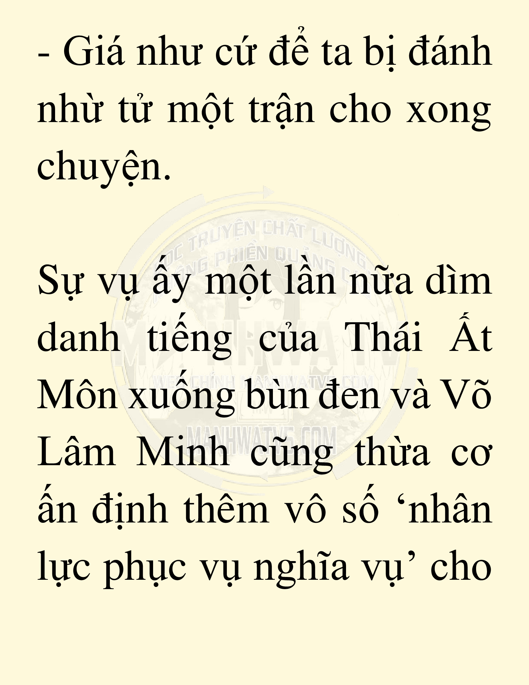 Đọc truyện SNVT[NOVEL] Võ Giả Thiên Tài Trí Nhớ Siêu Phàm - Chương 13: Bảo Vệ Danh Dự Sư Môn