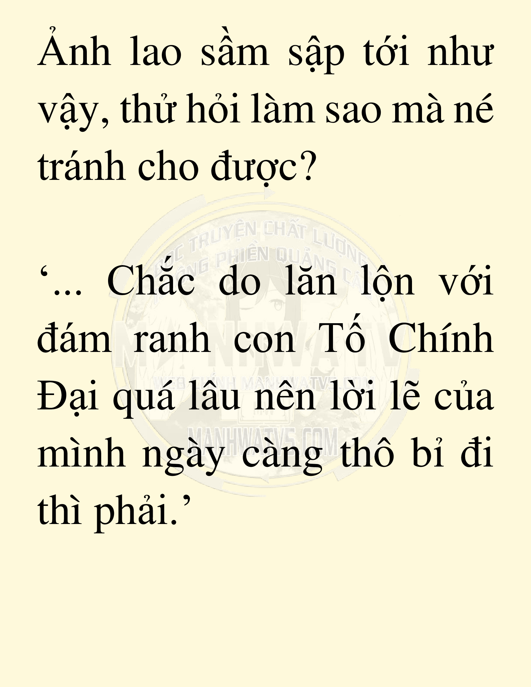 Đọc truyện SNVT[NOVEL] Võ Giả Thiên Tài Trí Nhớ Siêu Phàm - Chương 13: Bảo Vệ Danh Dự Sư Môn