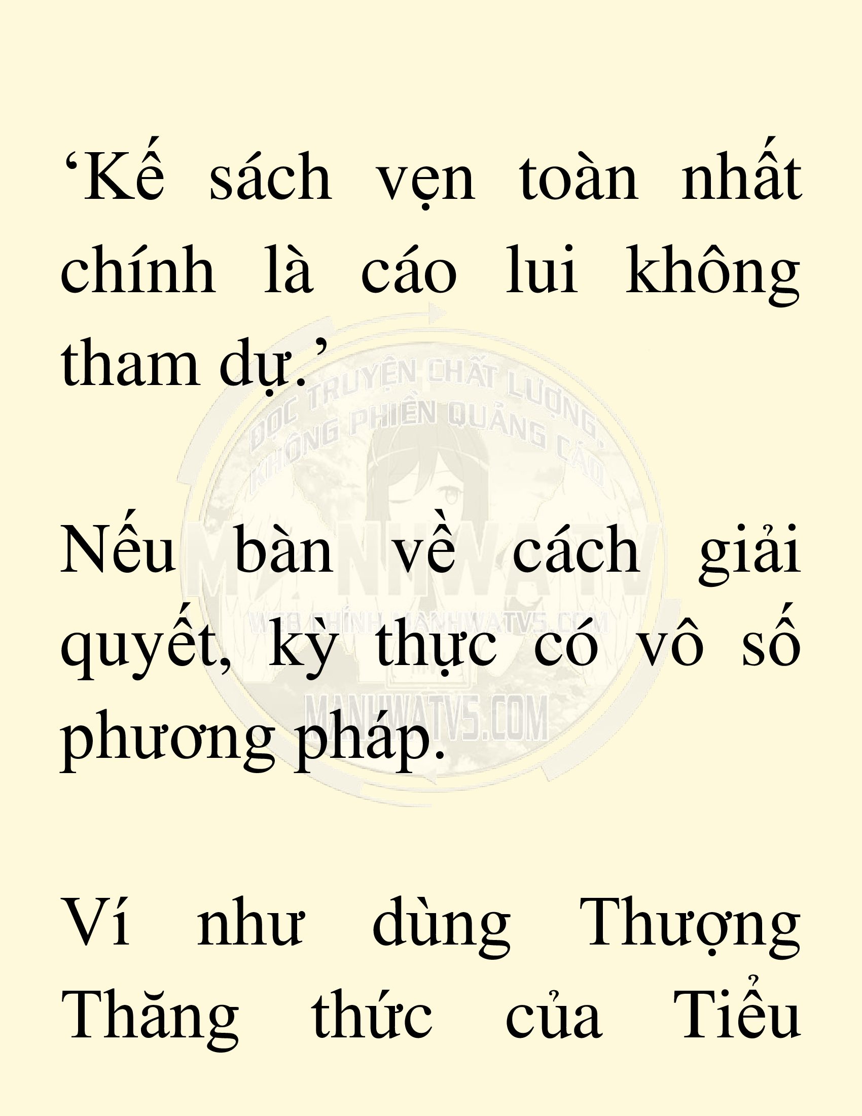 Đọc truyện SNVT[NOVEL] Võ Giả Thiên Tài Trí Nhớ Siêu Phàm - Chương 13: Bảo Vệ Danh Dự Sư Môn