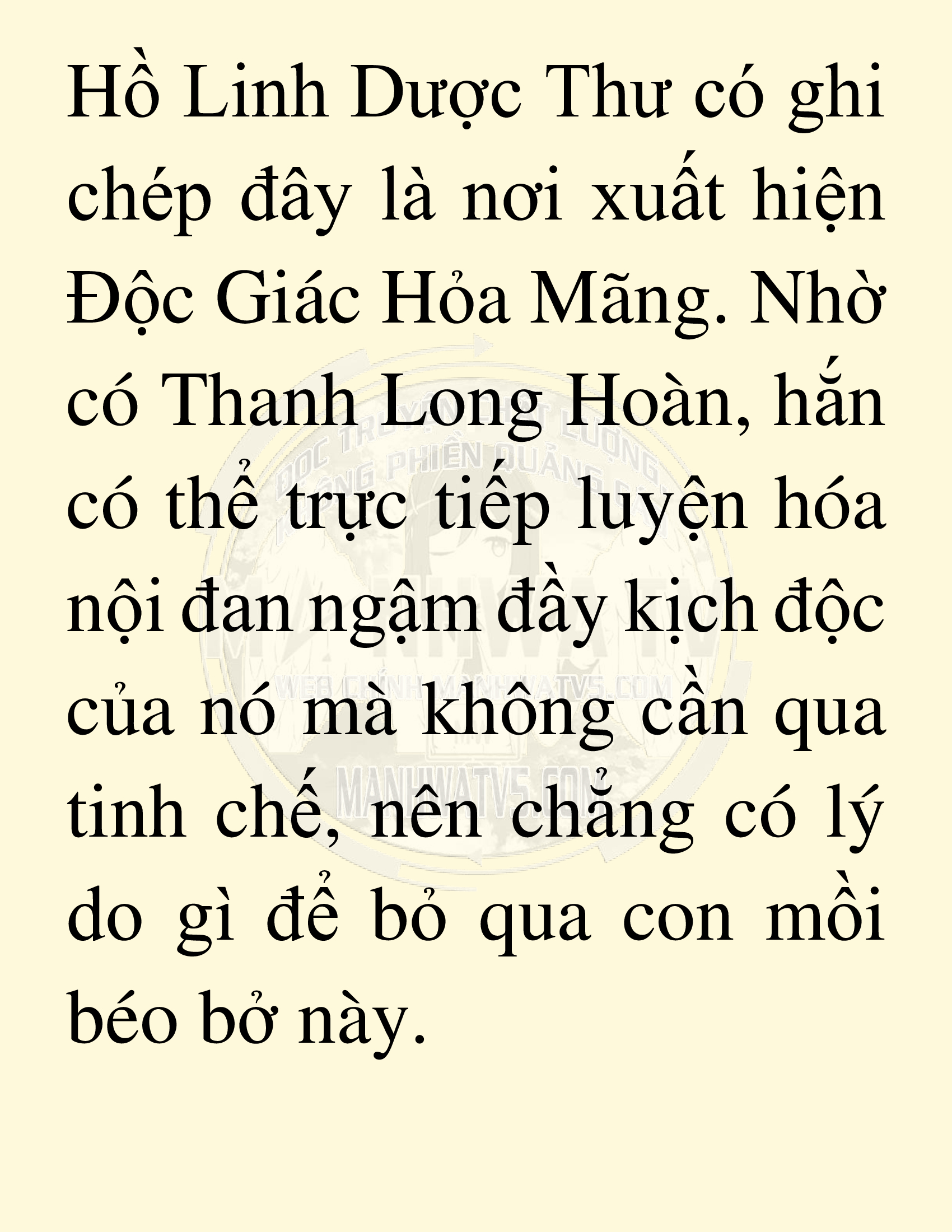 Đọc truyện SNVT[NOVEL] Võ Giả Thiên Tài Trí Nhớ Siêu Phàm - Chương 13: Bảo Vệ Danh Dự Sư Môn