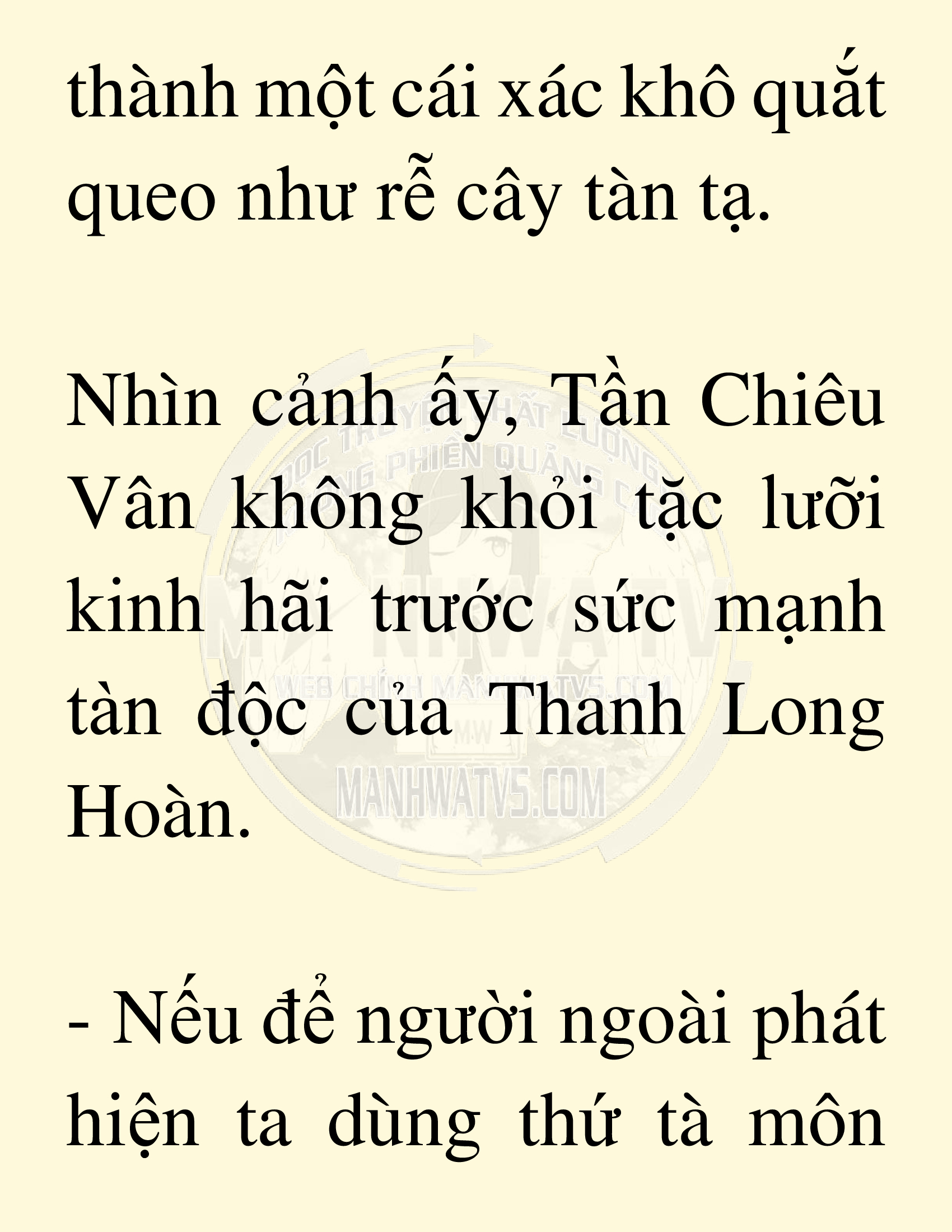 Đọc truyện SNVT[NOVEL] Võ Giả Thiên Tài Trí Nhớ Siêu Phàm - Chương 13: Bảo Vệ Danh Dự Sư Môn