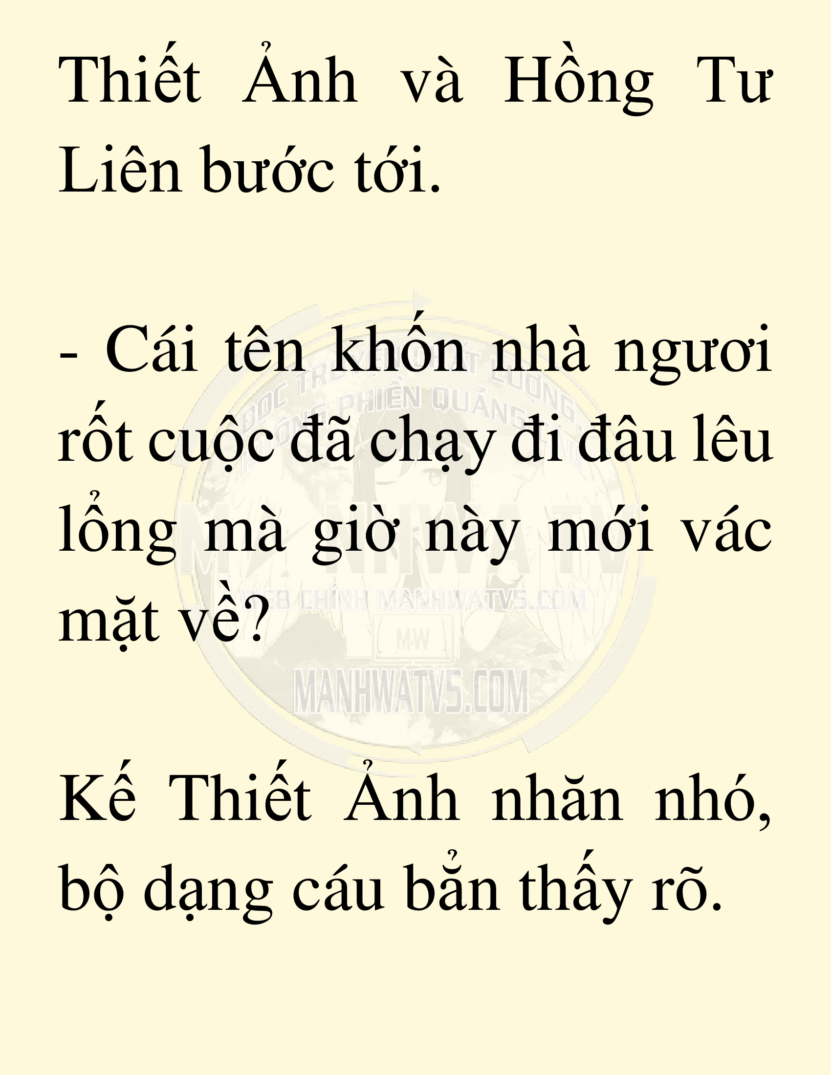 Đọc truyện SNVT[NOVEL] Võ Giả Thiên Tài Trí Nhớ Siêu Phàm - Chương 13: Bảo Vệ Danh Dự Sư Môn