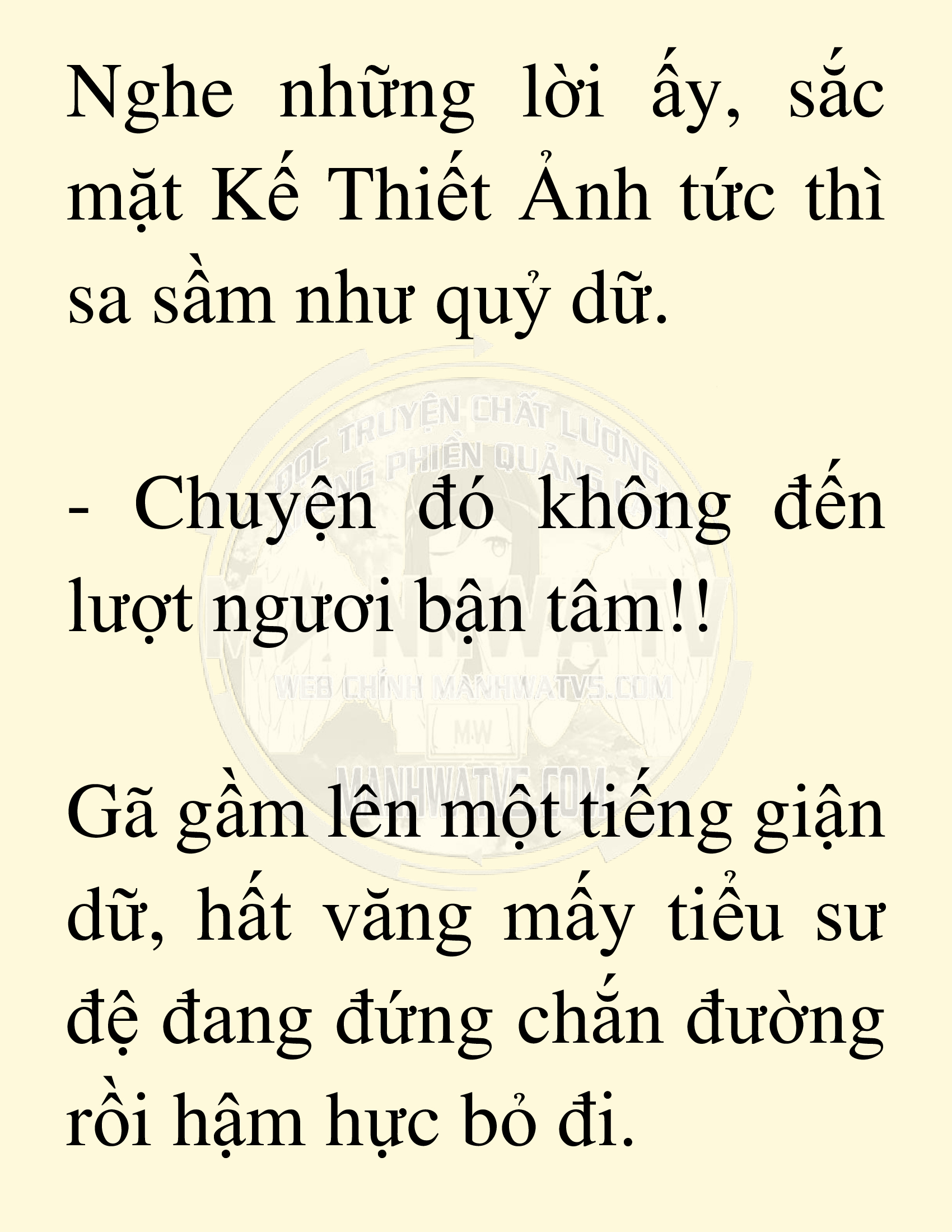 Đọc truyện SNVT[NOVEL] Võ Giả Thiên Tài Trí Nhớ Siêu Phàm - Chương 13: Bảo Vệ Danh Dự Sư Môn