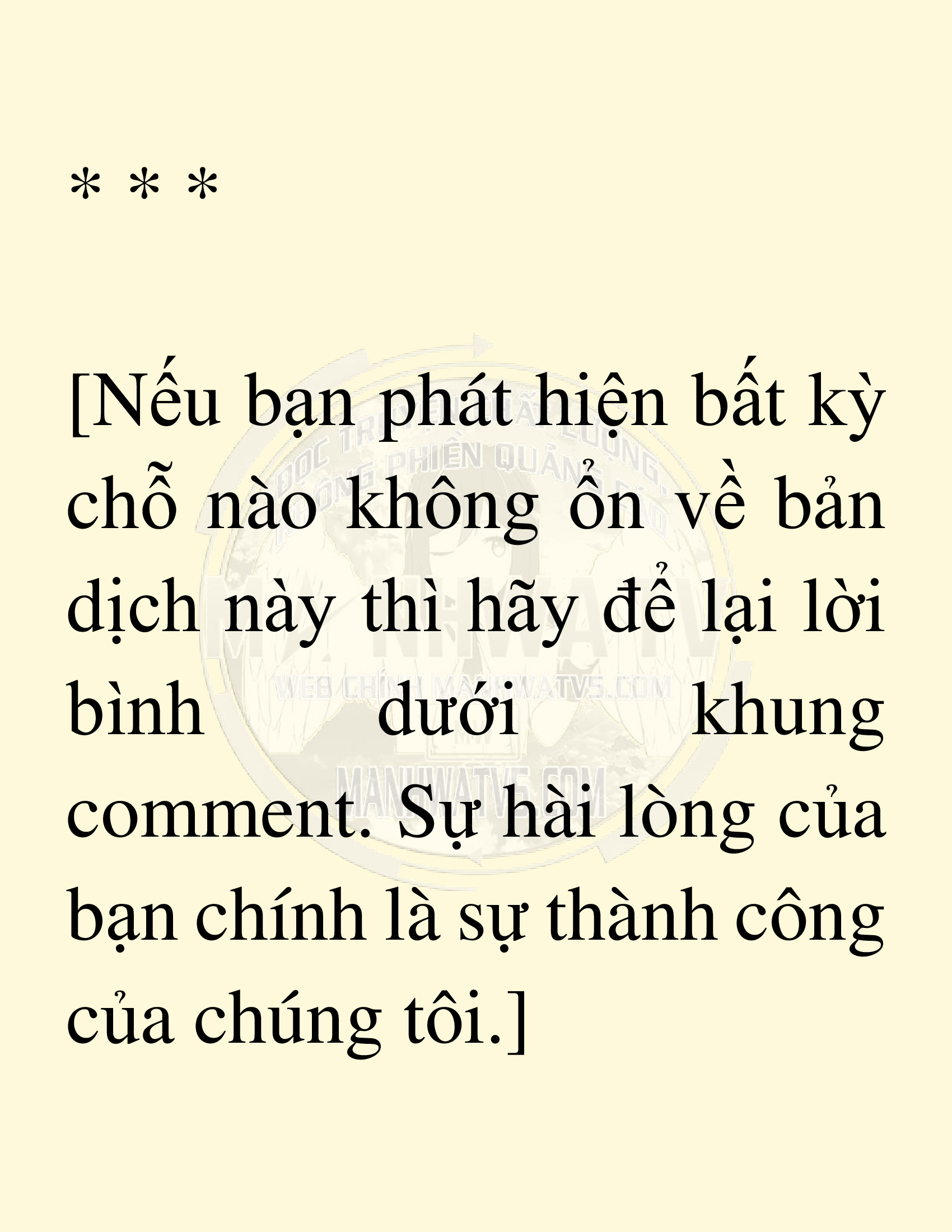 Đọc truyện SNVT[NOVEL] Võ Giả Thiên Tài Trí Nhớ Siêu Phàm - Chương 13: Bảo Vệ Danh Dự Sư Môn