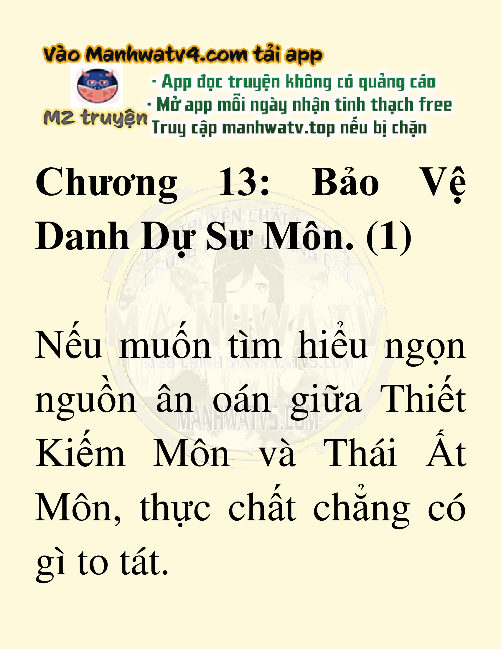 Đọc truyện SNVT[NOVEL] Võ Giả Thiên Tài Trí Nhớ Siêu Phàm - Chương 13: Bảo Vệ Danh Dự Sư Môn