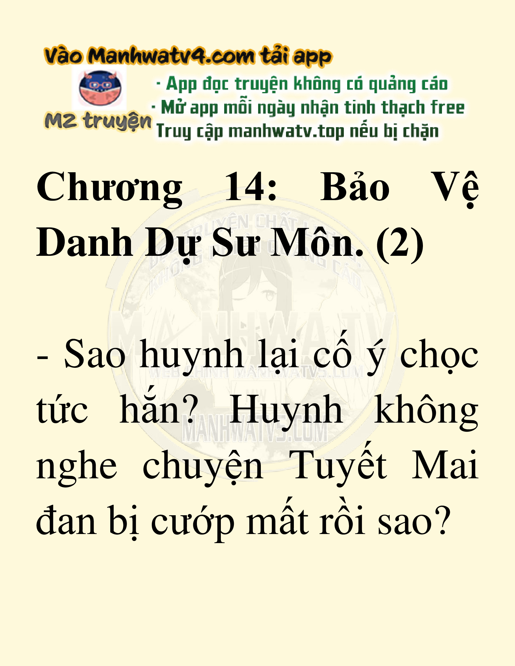 Đọc truyện SNVT[NOVEL] Võ Giả Thiên Tài Trí Nhớ Siêu Phàm - Chương 14: Bảo Vệ Danh Dự Sư Môn