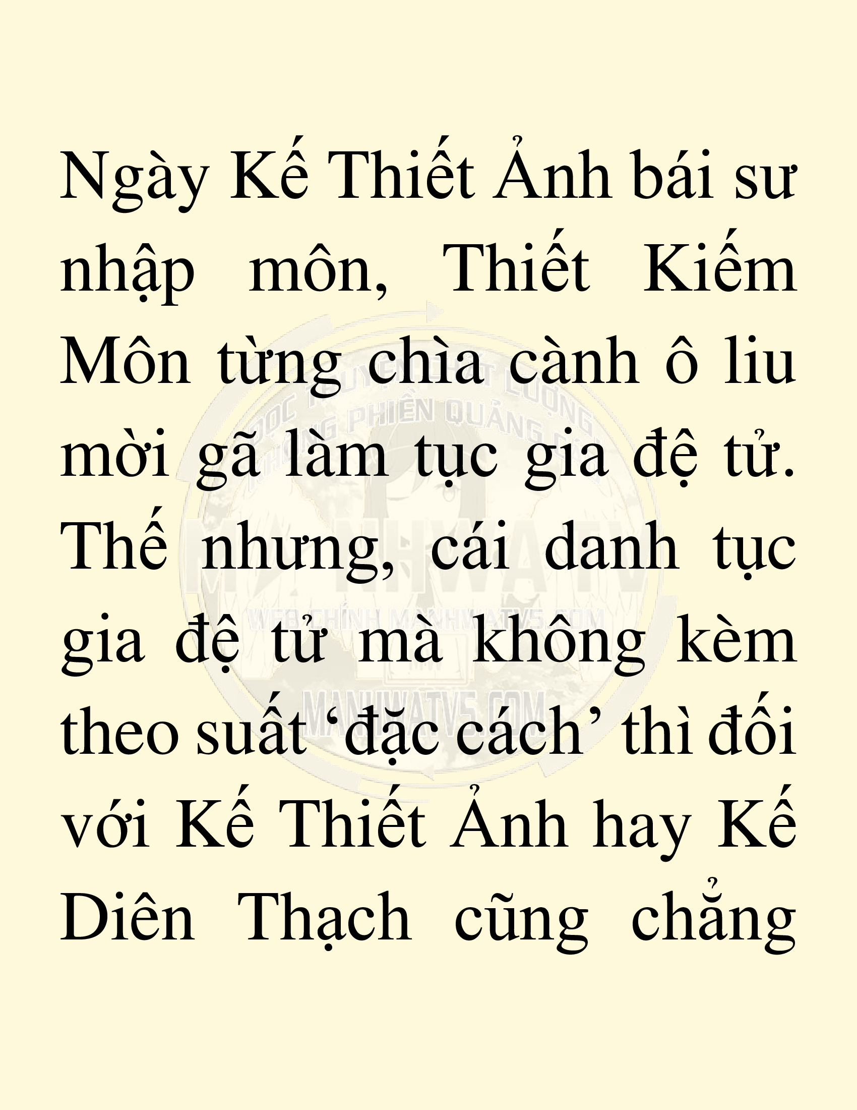 Đọc truyện SNVT[NOVEL] Võ Giả Thiên Tài Trí Nhớ Siêu Phàm - Chương 14: Bảo Vệ Danh Dự Sư Môn