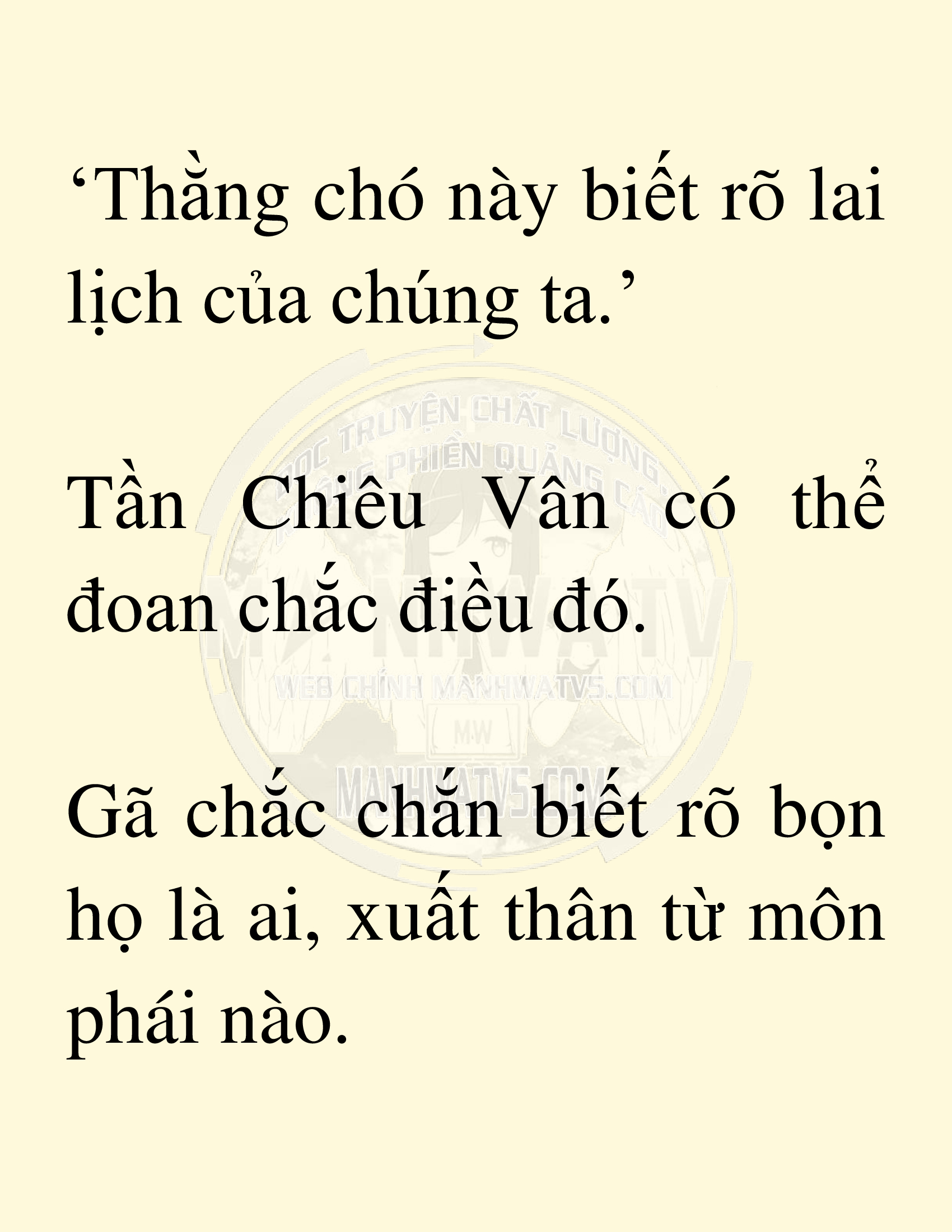 Đọc truyện SNVT[NOVEL] Võ Giả Thiên Tài Trí Nhớ Siêu Phàm - Chương 15: Bảo Vệ Danh Dự Sư Môn