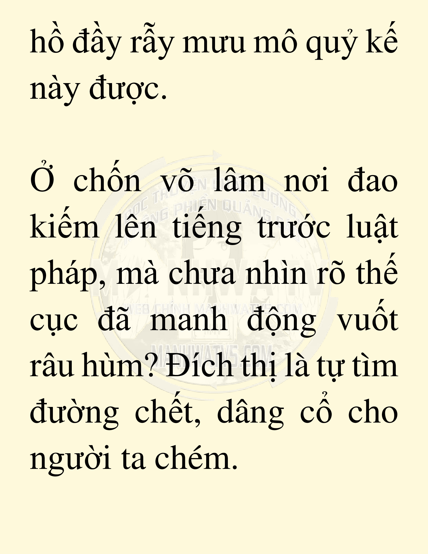 Đọc truyện SNVT[NOVEL] Võ Giả Thiên Tài Trí Nhớ Siêu Phàm - Chương 15: Bảo Vệ Danh Dự Sư Môn